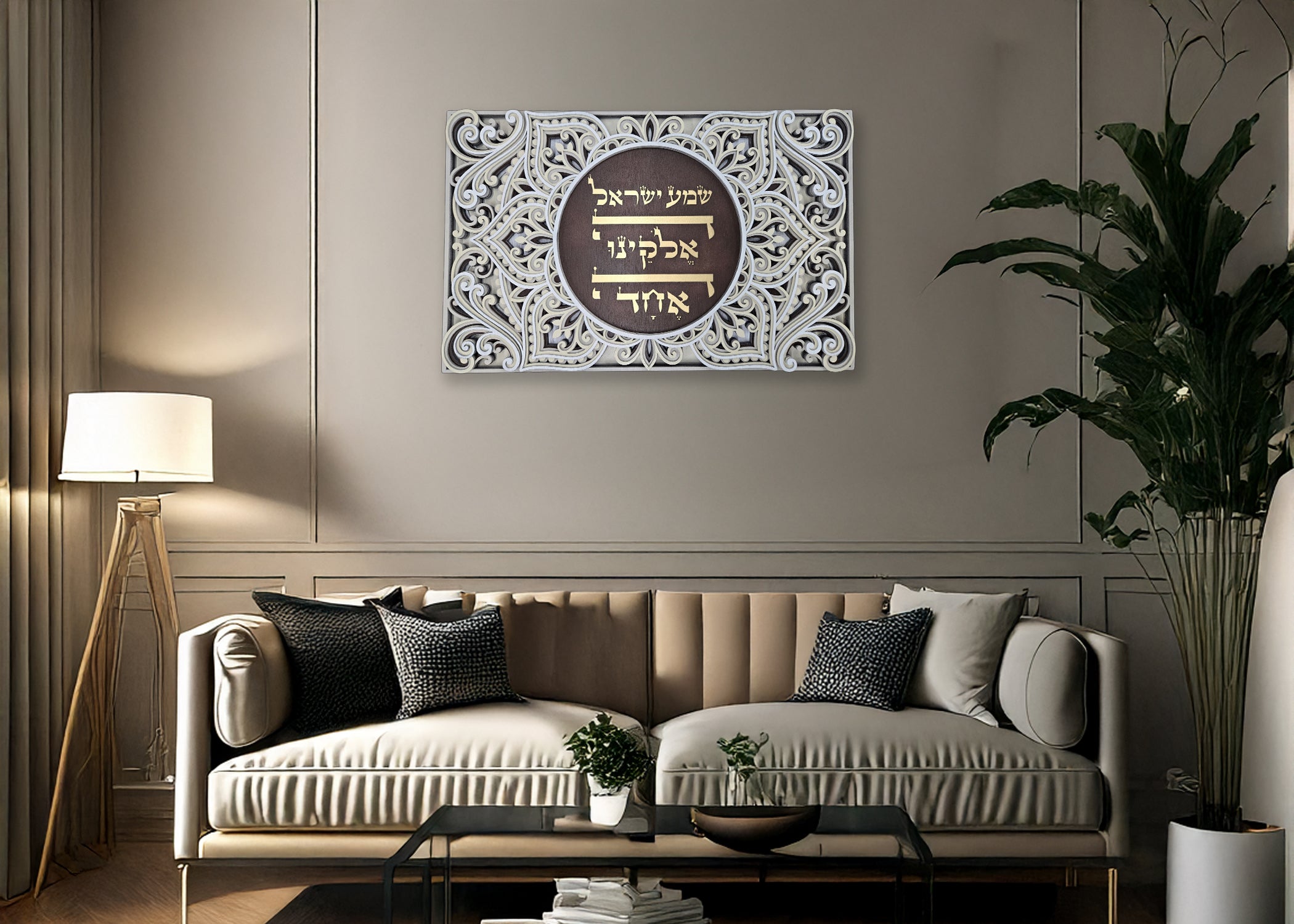 Shema Israel · שמע ישראל