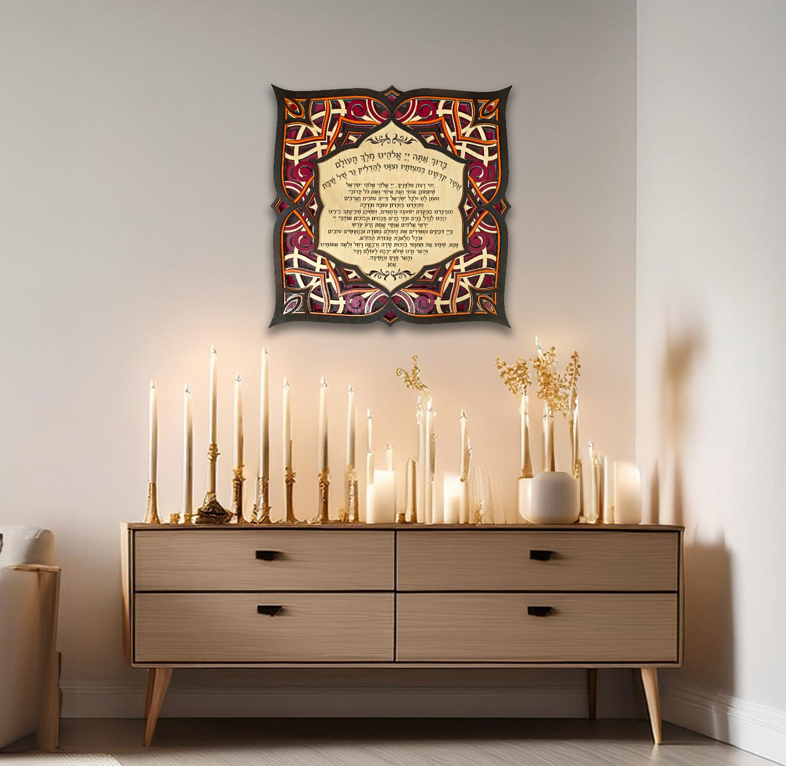 Shabbat Candles Bless · ברכת הדלקת נרות שבת