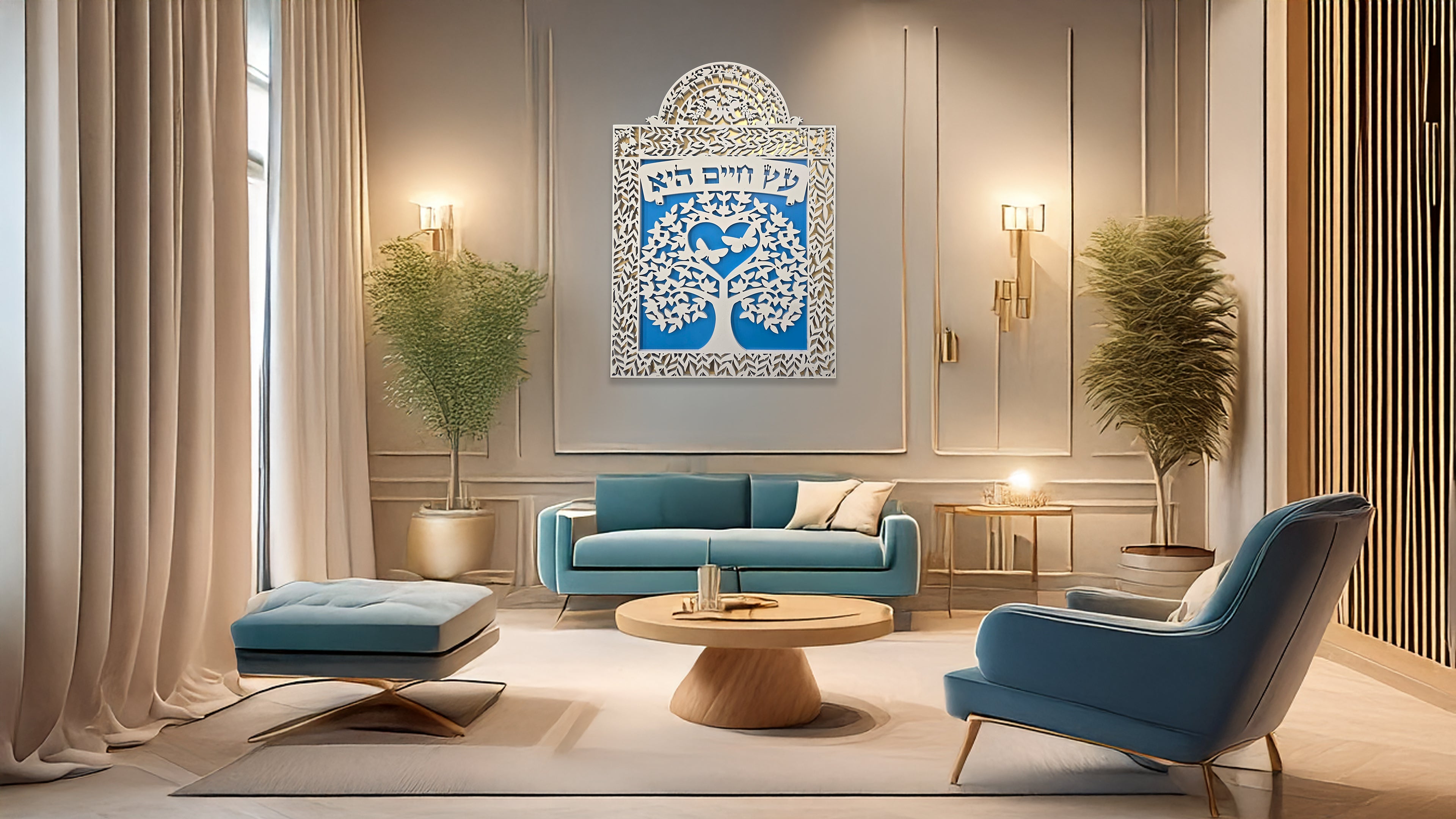 Jewish Tree Of Life - עץ החיים