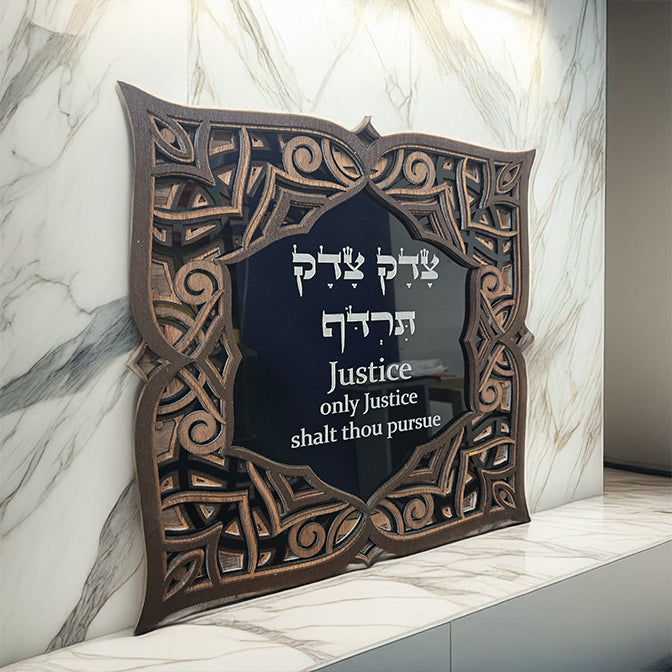Justice shalt thou pursue · צדק צדק תרדוף