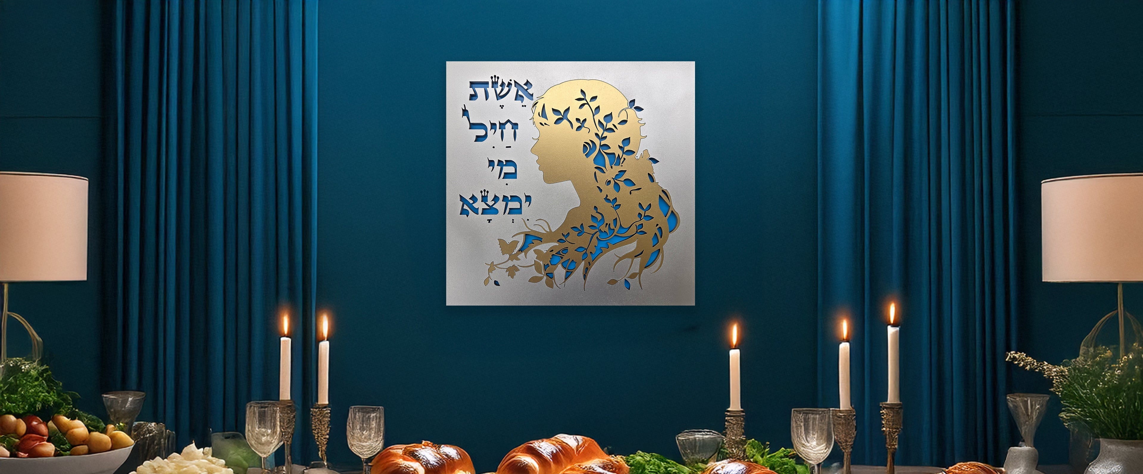 Women Of Valor · אשת חיל