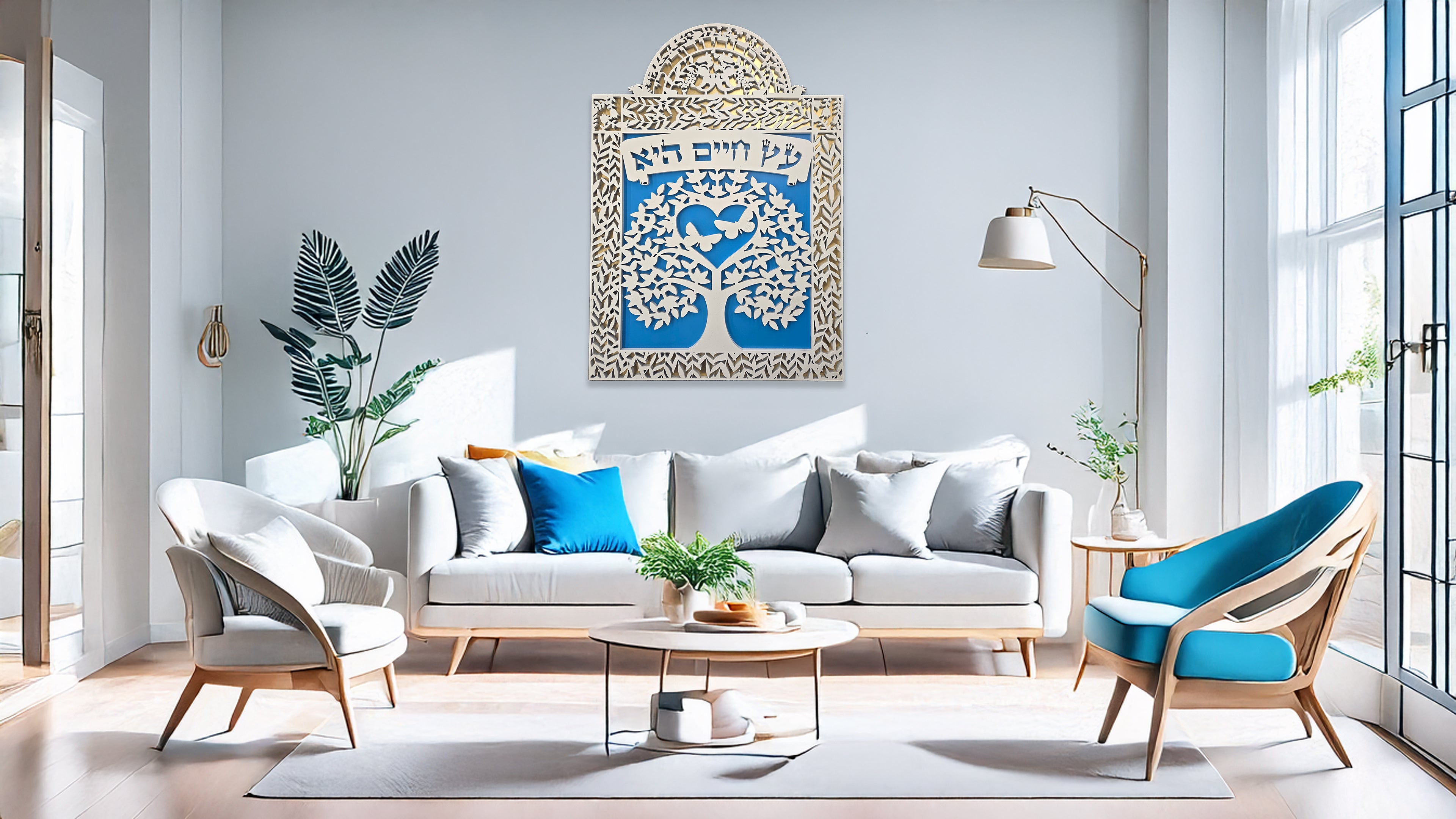 Jewish Tree Of Life - עץ החיים