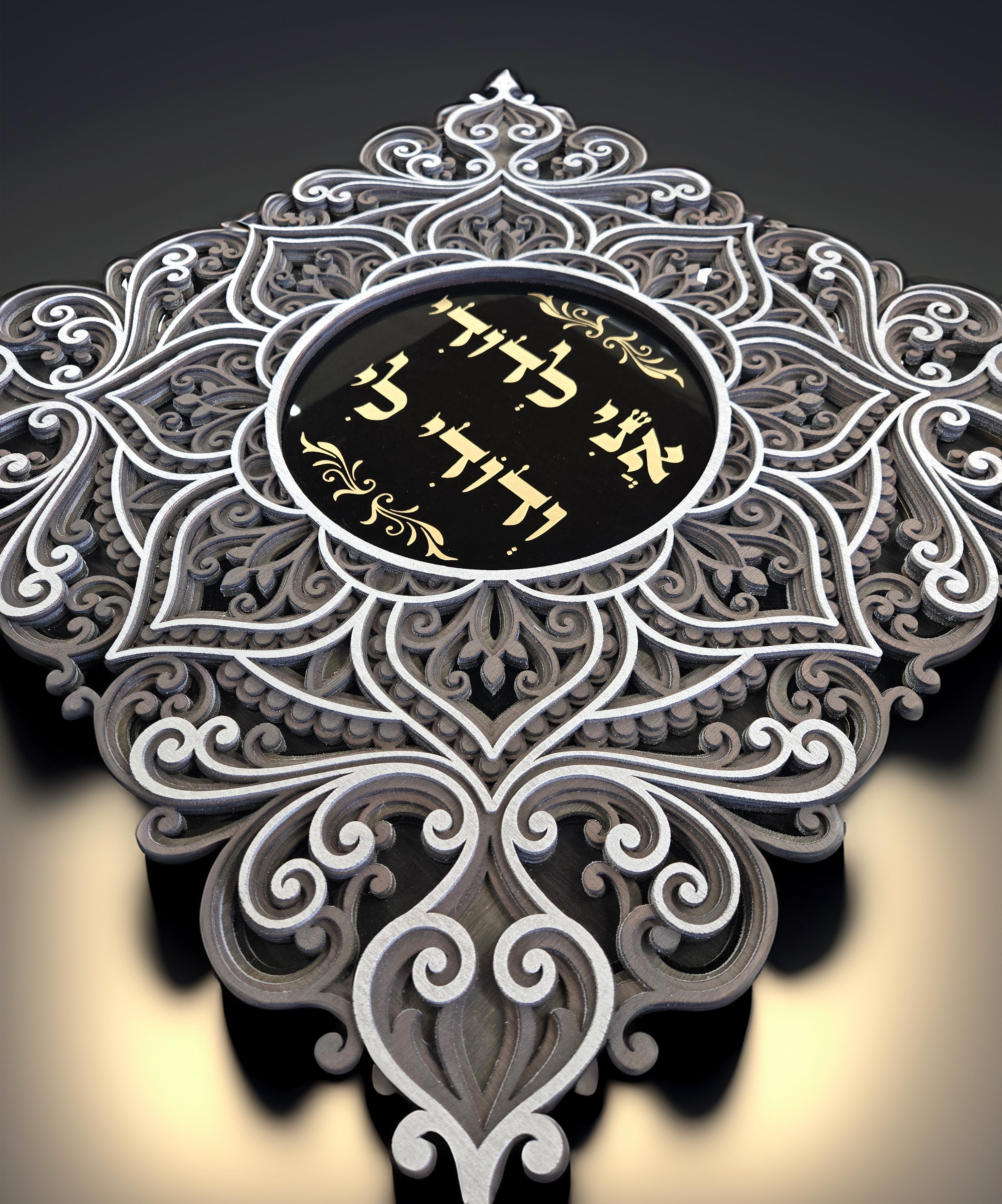 I Am My Beloved's · אני לדודי