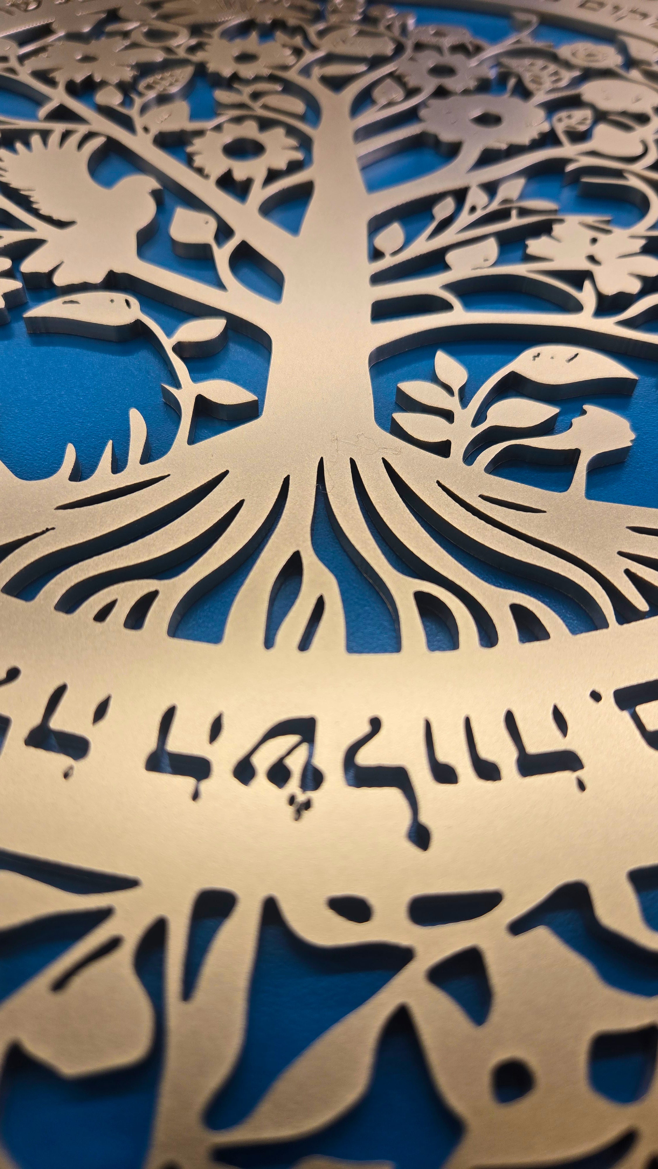 Home Blessing · ברכת הבית