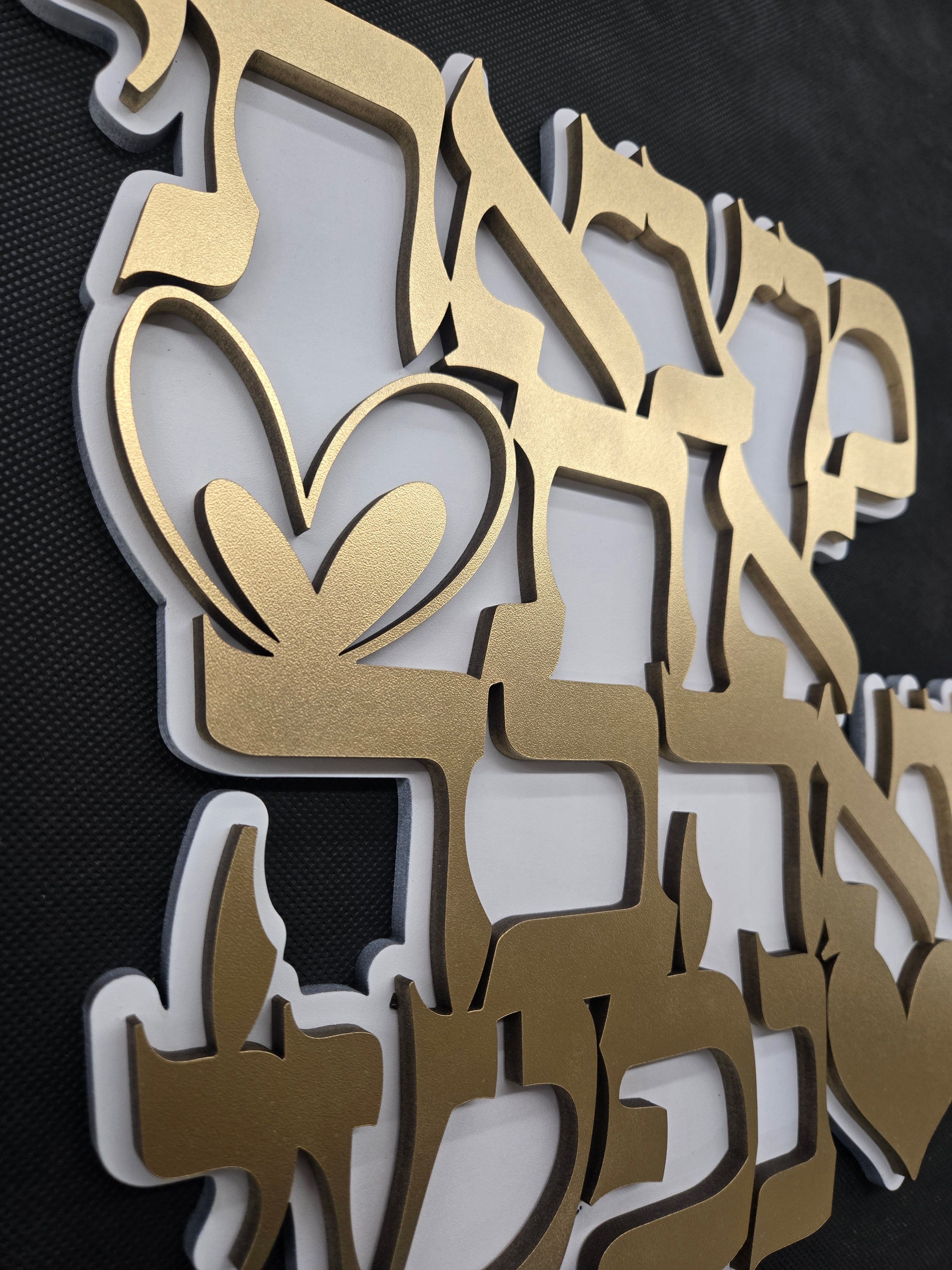 I Found the One My Soul Loves · מצאתי את שאהבה נפשי