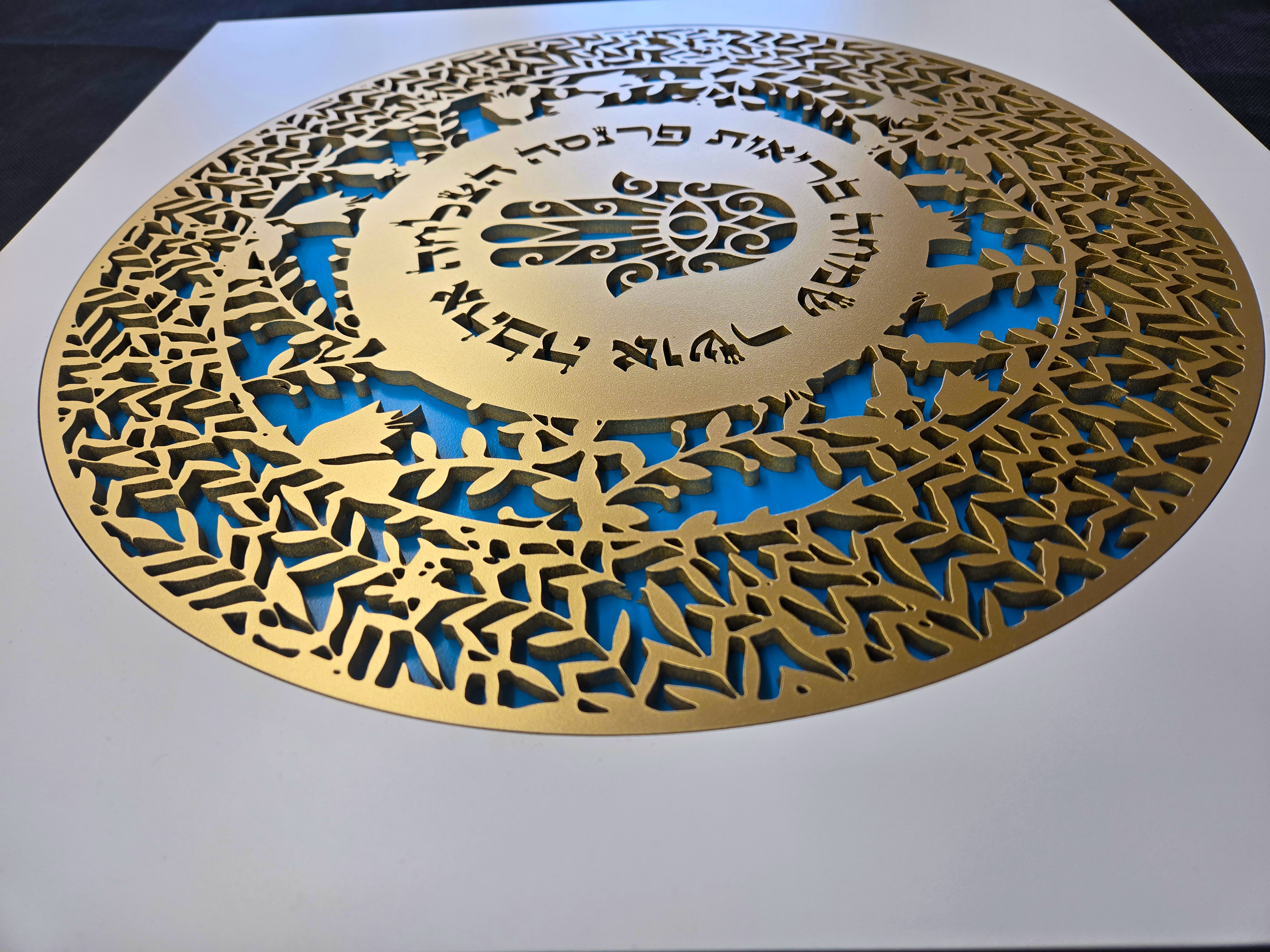 Hamsa · חמסה