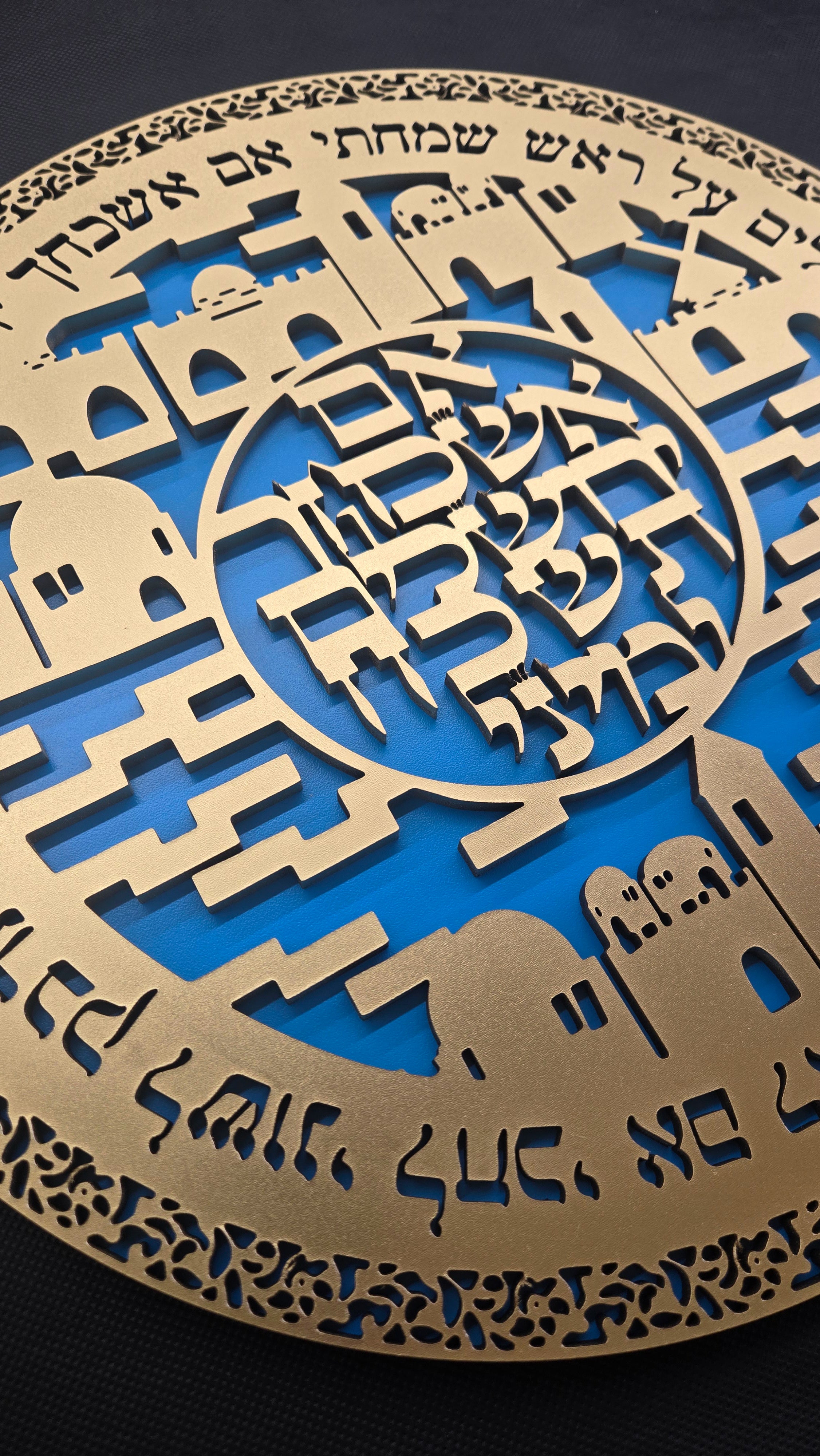 If I Forget You · אם אשכחך ירושלים