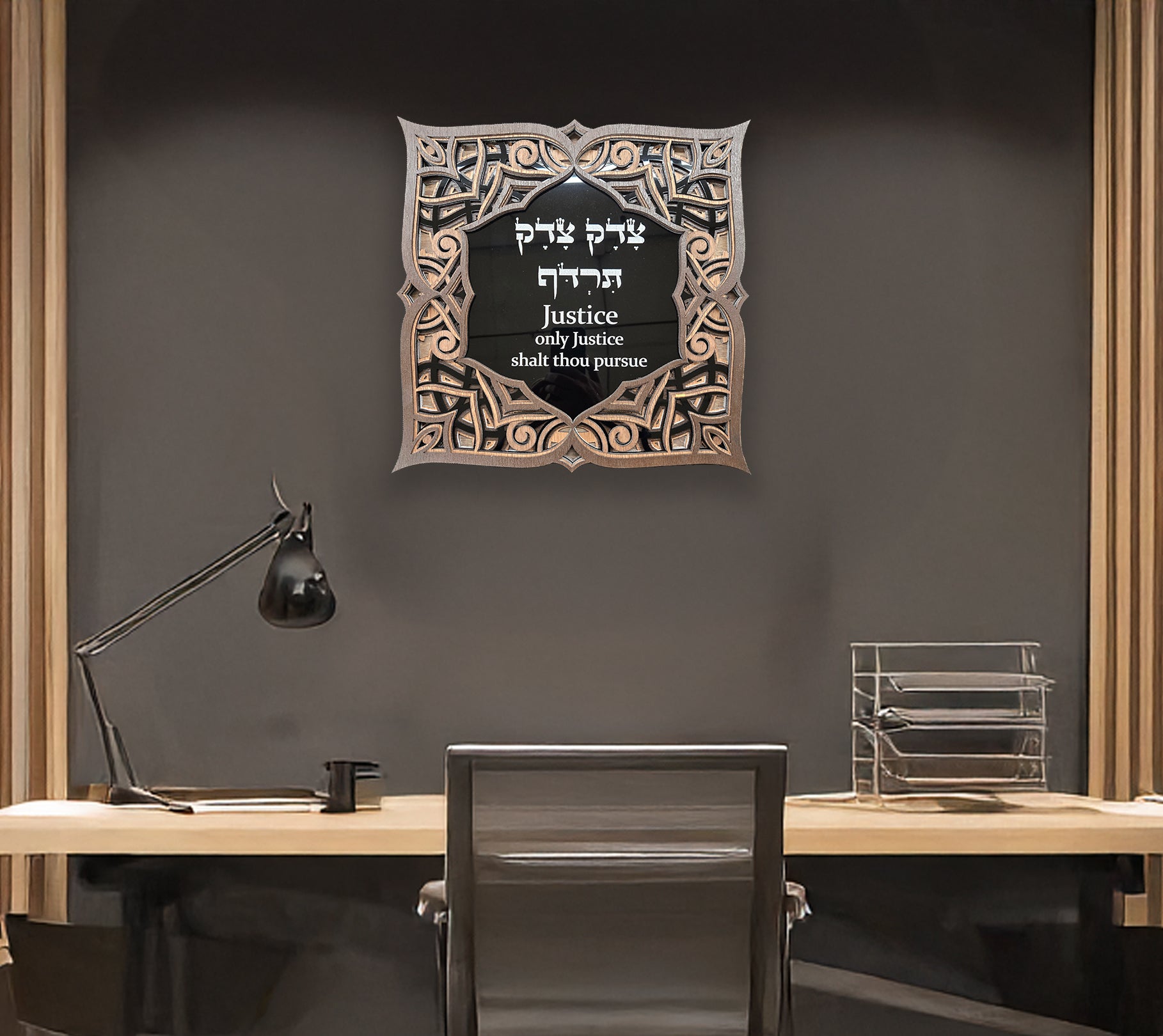 Justice shalt thou pursue · צדק צדק תרדוף