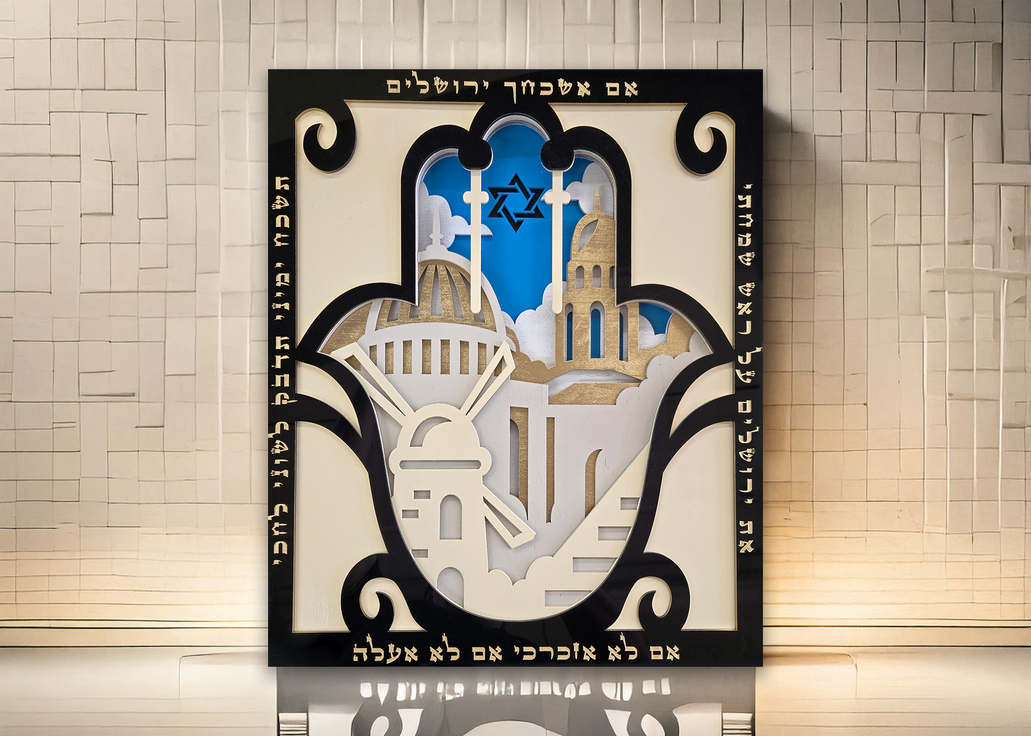 If I Forget You, Jerusalem · אם אשכחך ירושלים