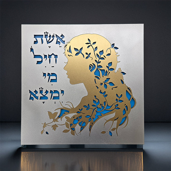 Women Of Valor · אשת חיל