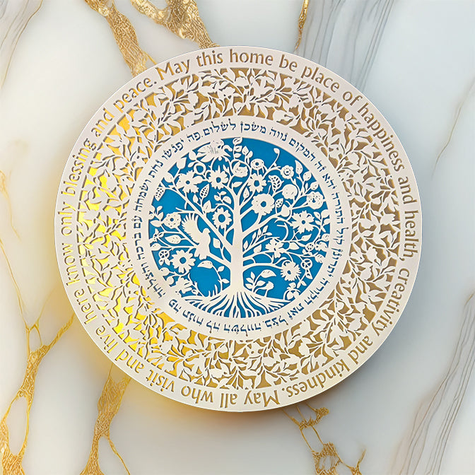 Home Blessing · ברכת הבית