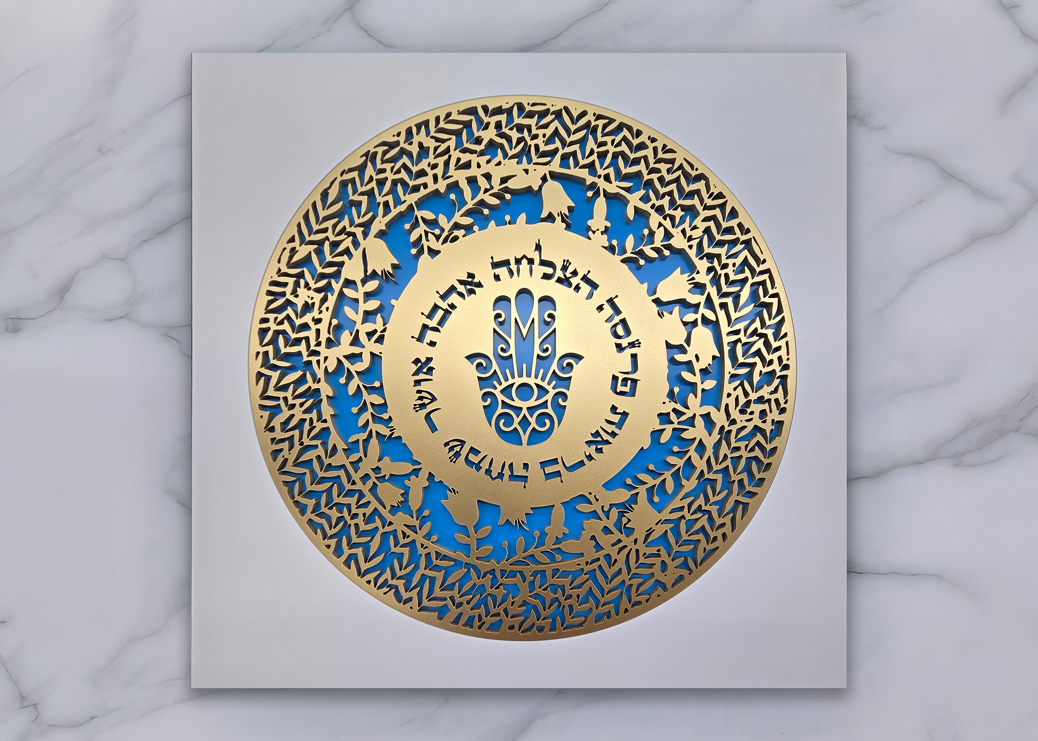 Hamsa · חמסה