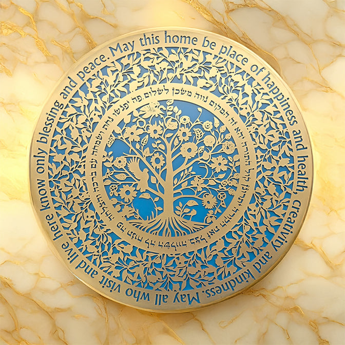 Home Blessing · ברכת הבית