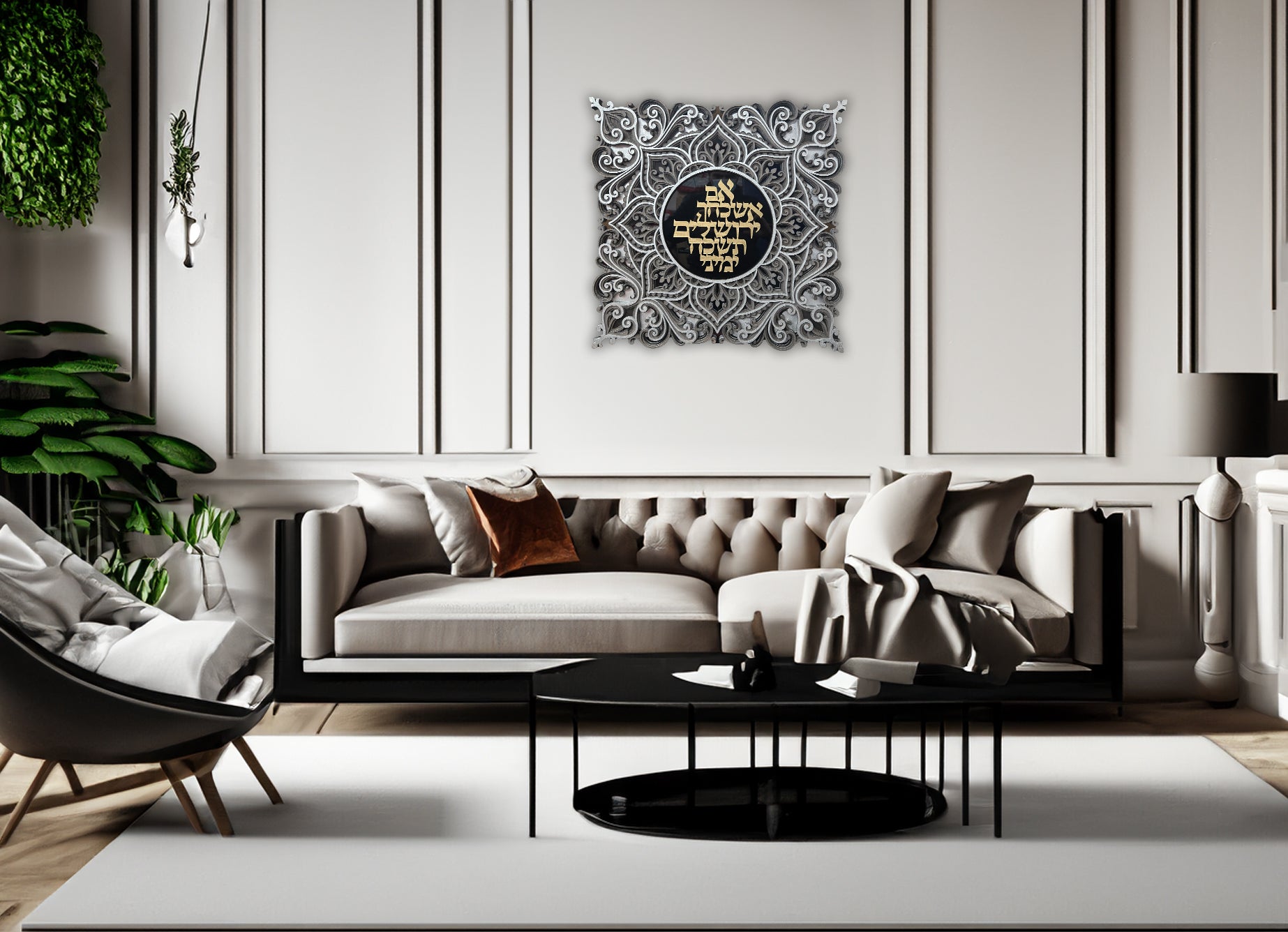 If I Forget You, Jerusalem · אם אשכחך ירושלים