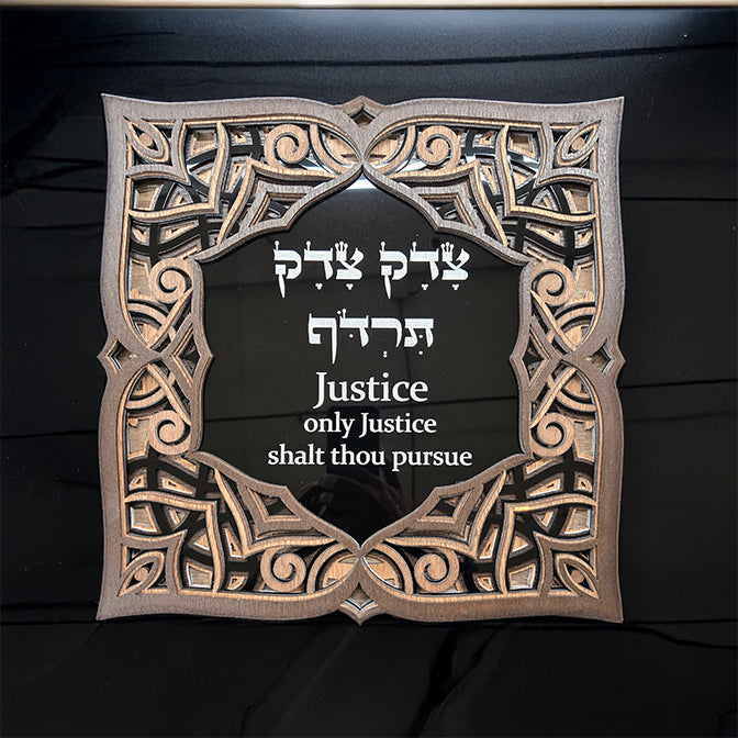 Justice shalt thou pursue · צדק צדק תרדוף