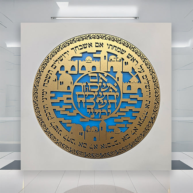 If I Forget You · אם אשכחך ירושלים