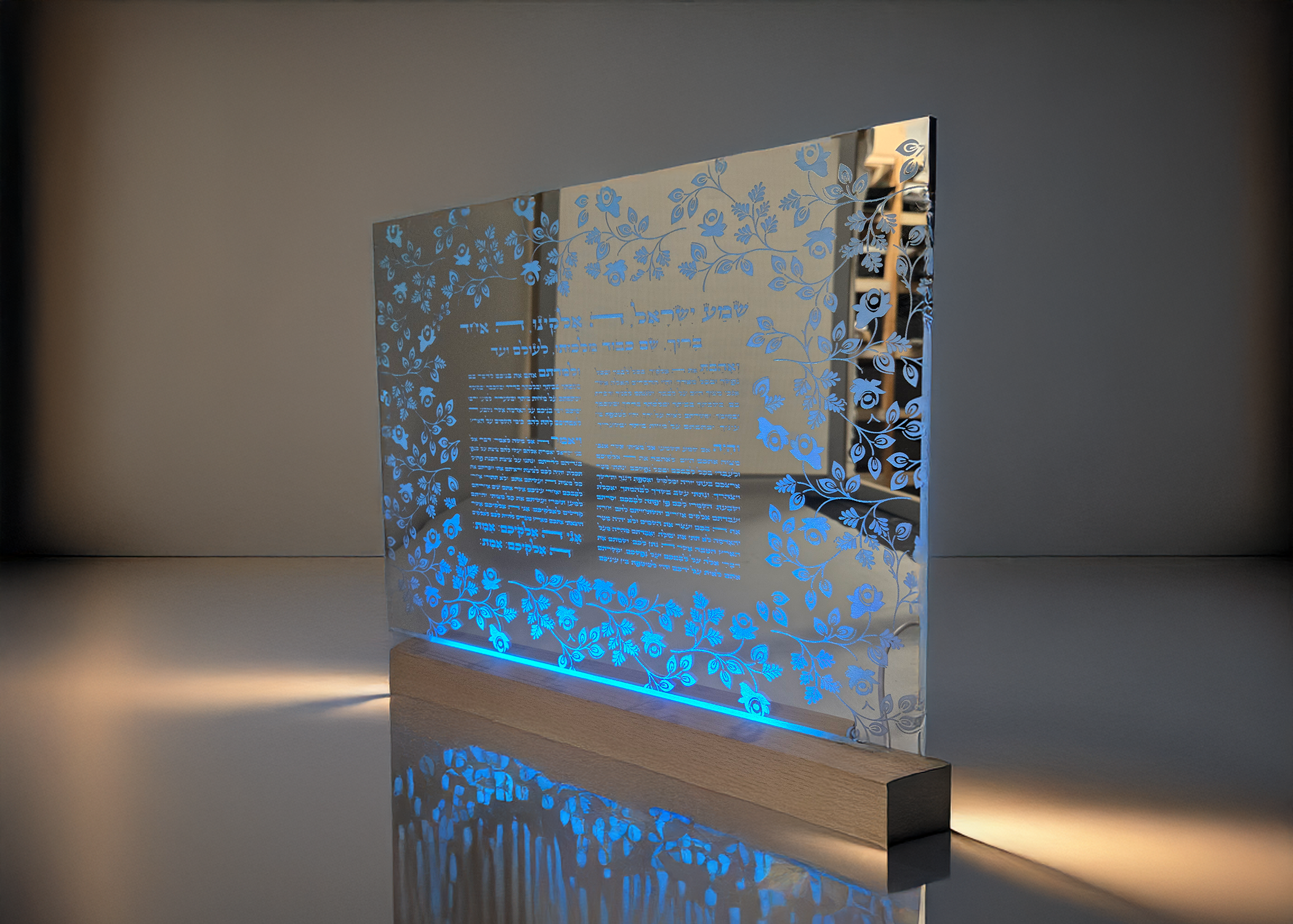 Shema Israel, LED Light · שמע ישראל תאורה