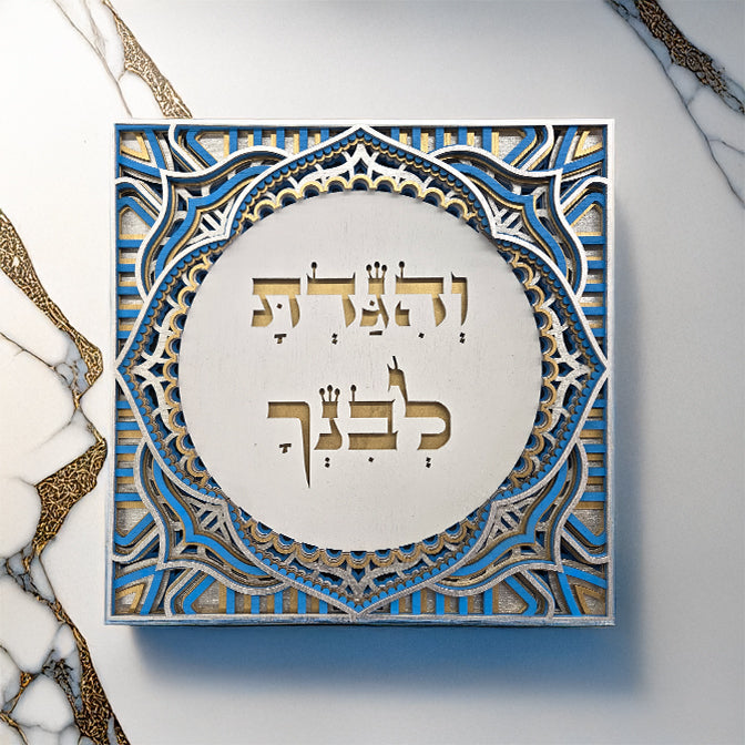 Tell Your Son · והיגדת לבנך
