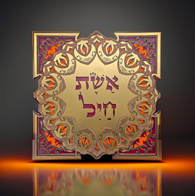 Women Of Valor · אשת חיל