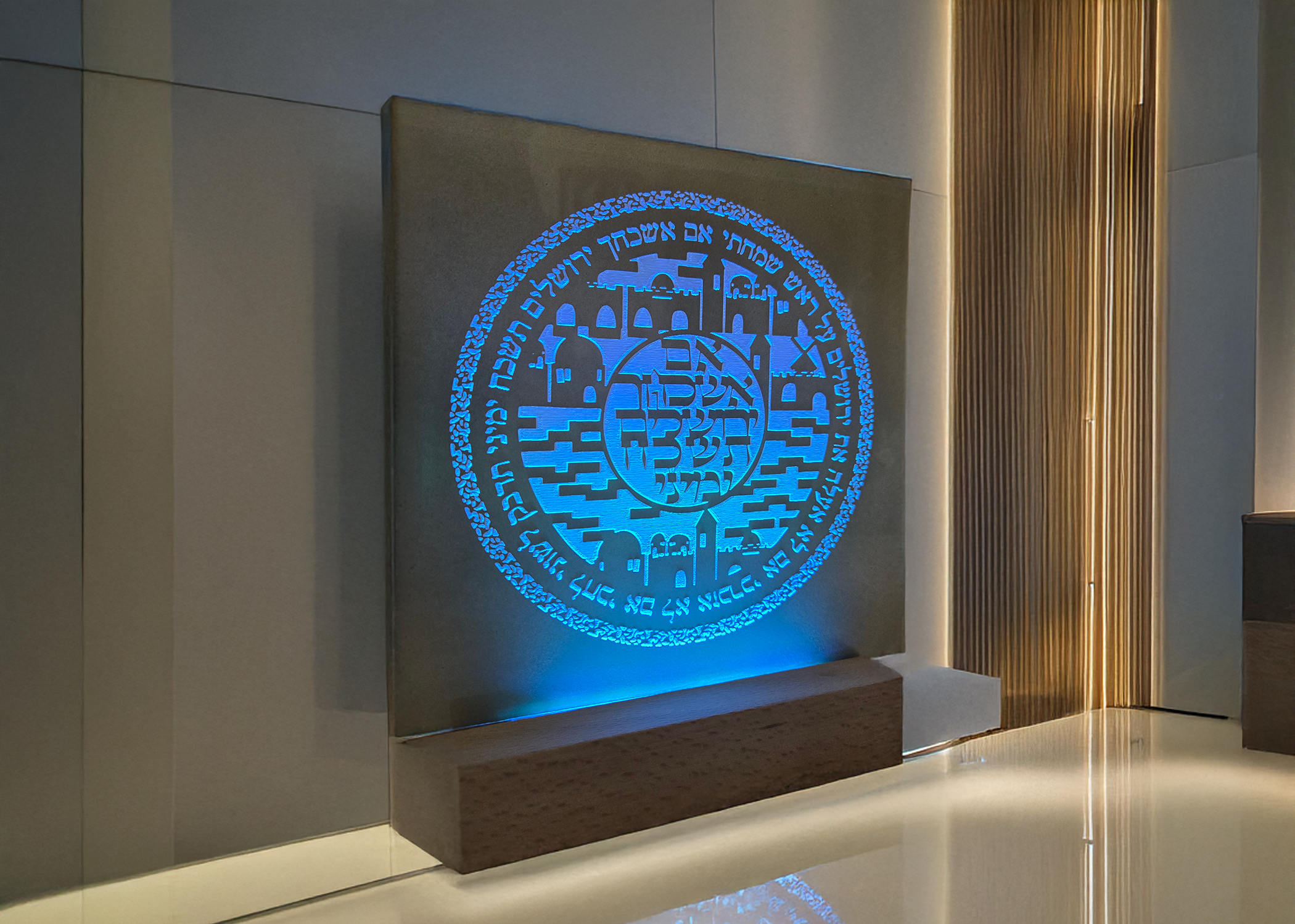If I Forget You, Jerusalem LED Light · אם אשכחך ירושלים תאורה