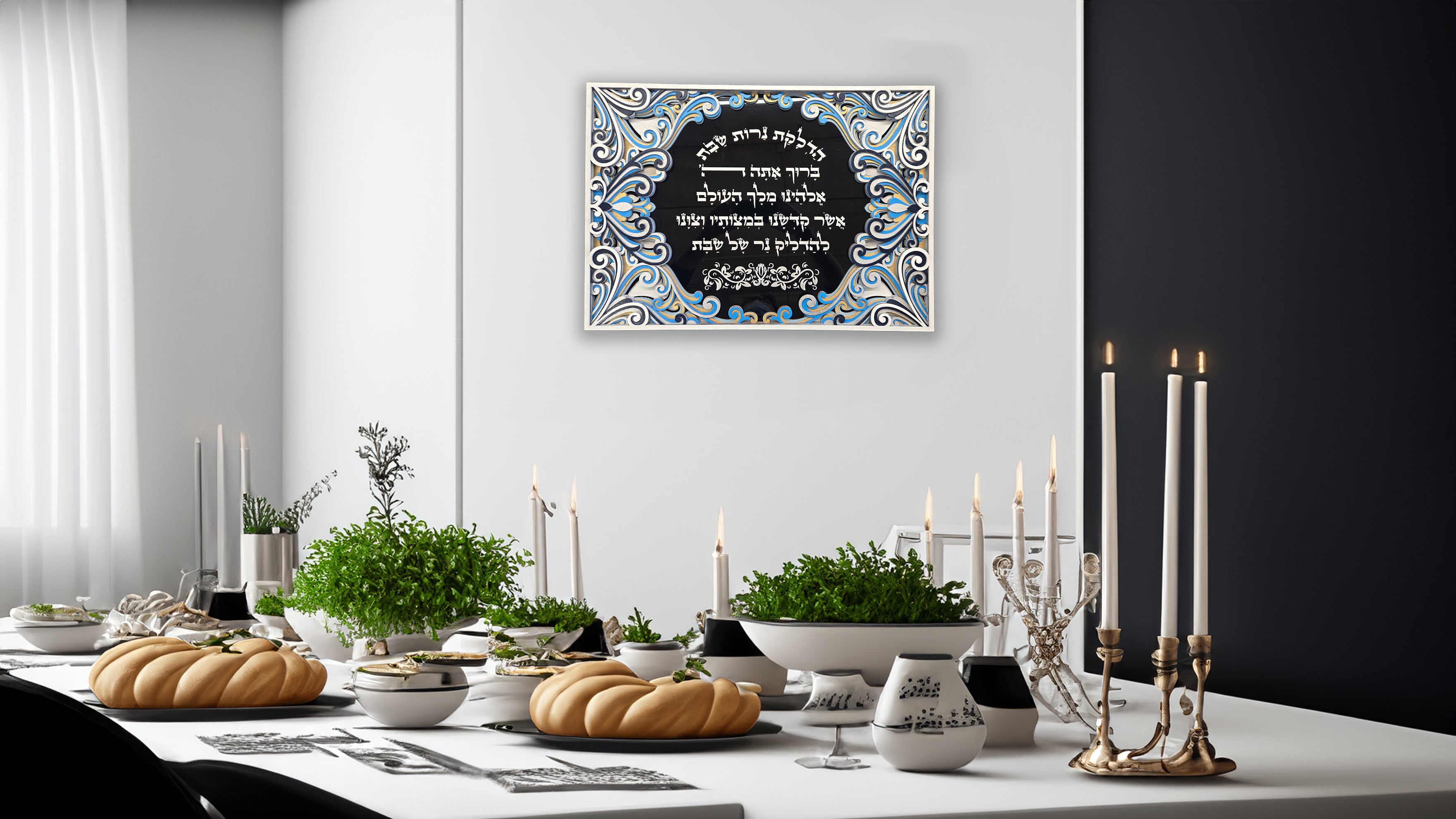 Shabbat Candles Bless · ברכת הדלקת נרות שבת