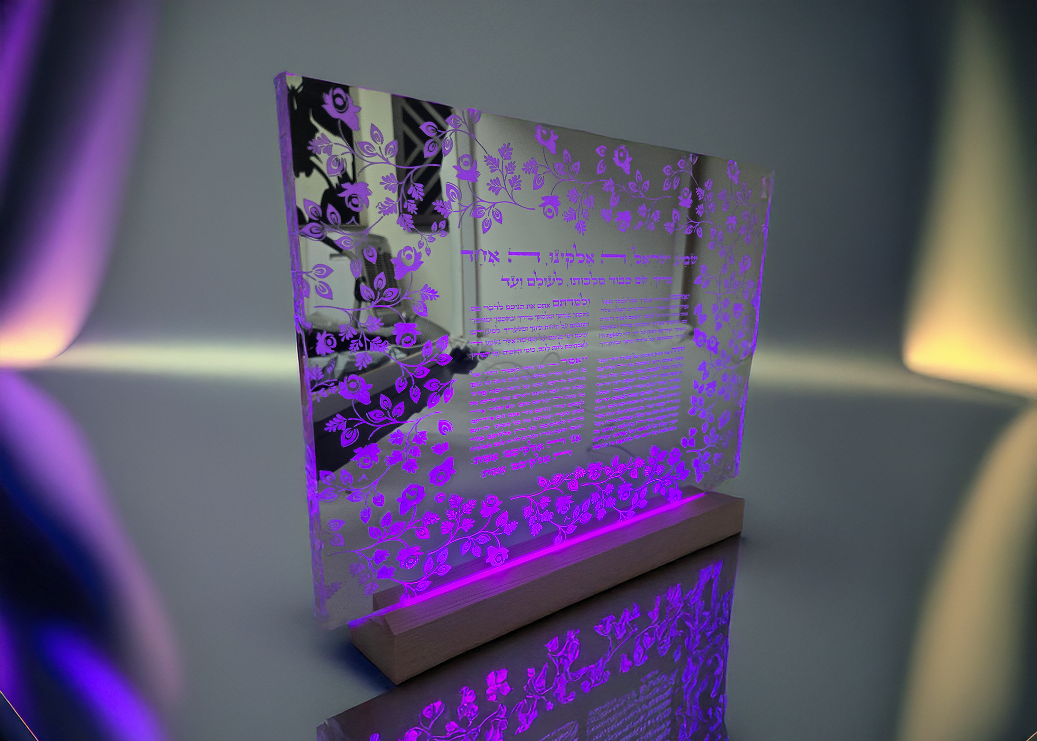 Shema Israel, LED Light · שמע ישראל תאורה