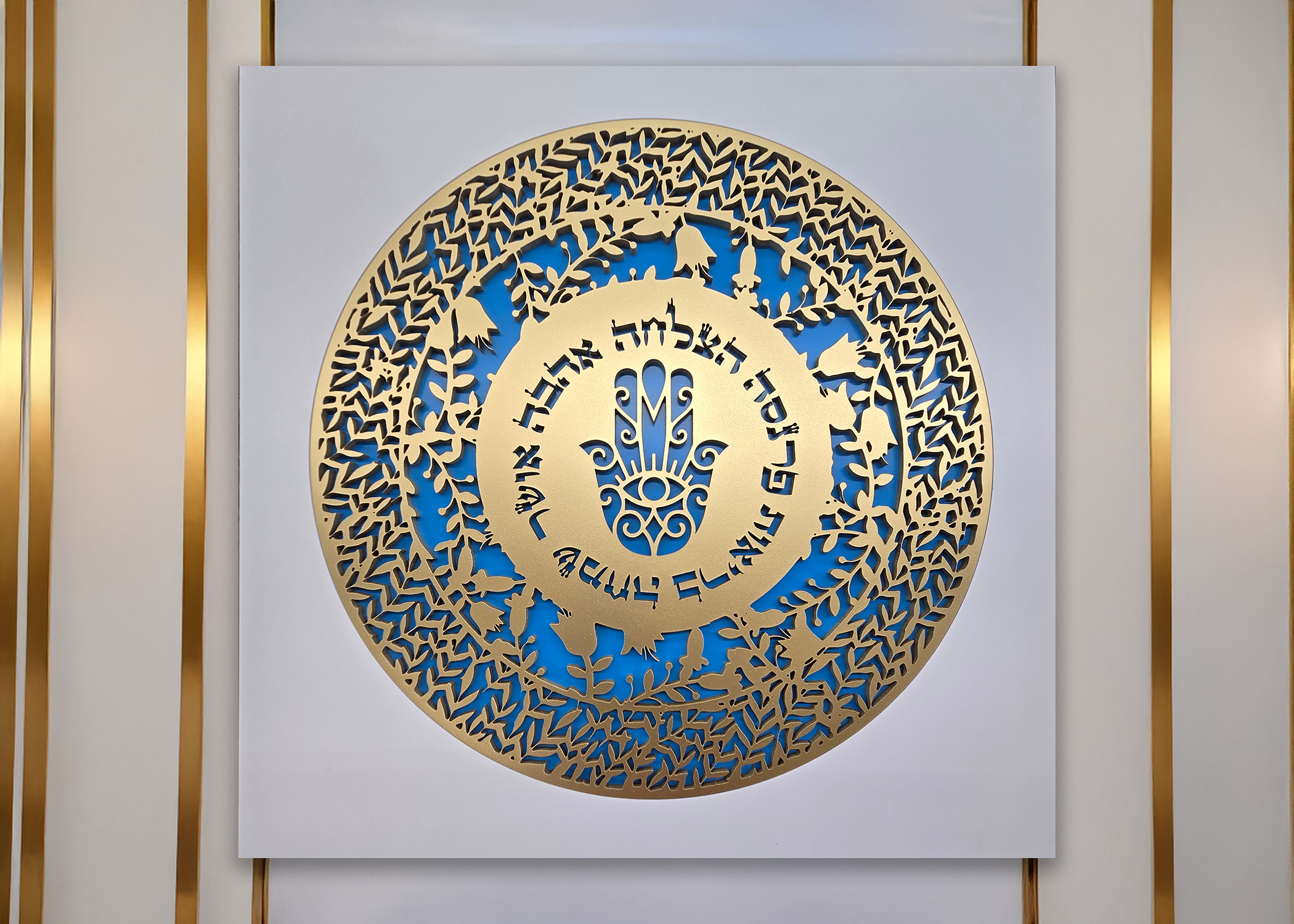 Hamsa · חמסה