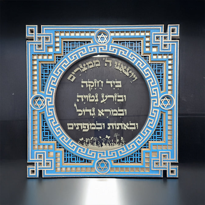 The Exodus · יציאת מצרים