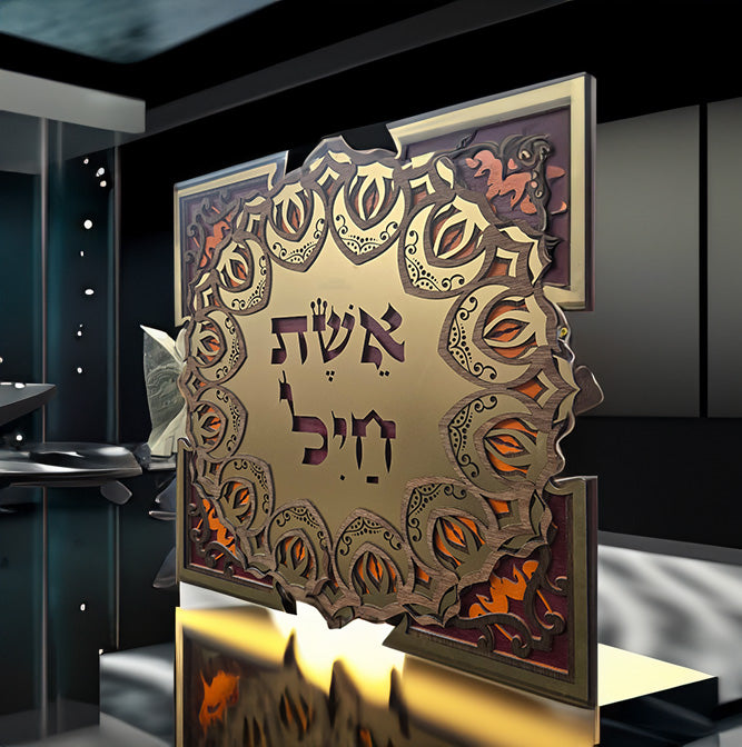 Women Of Valor · אשת חיל