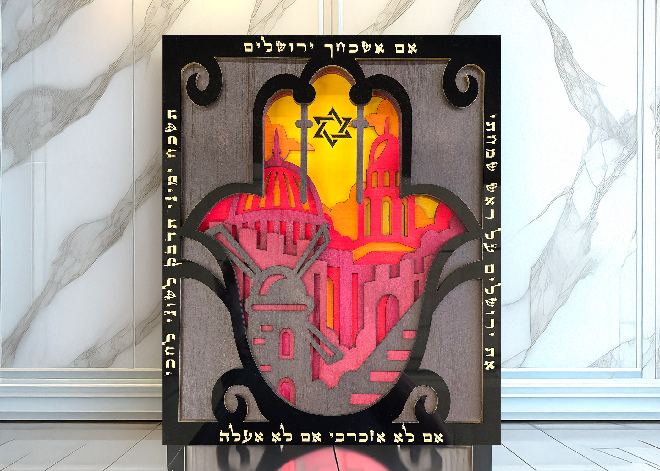If I Forget You, Jerusalem · אם אשכחך ירושלים