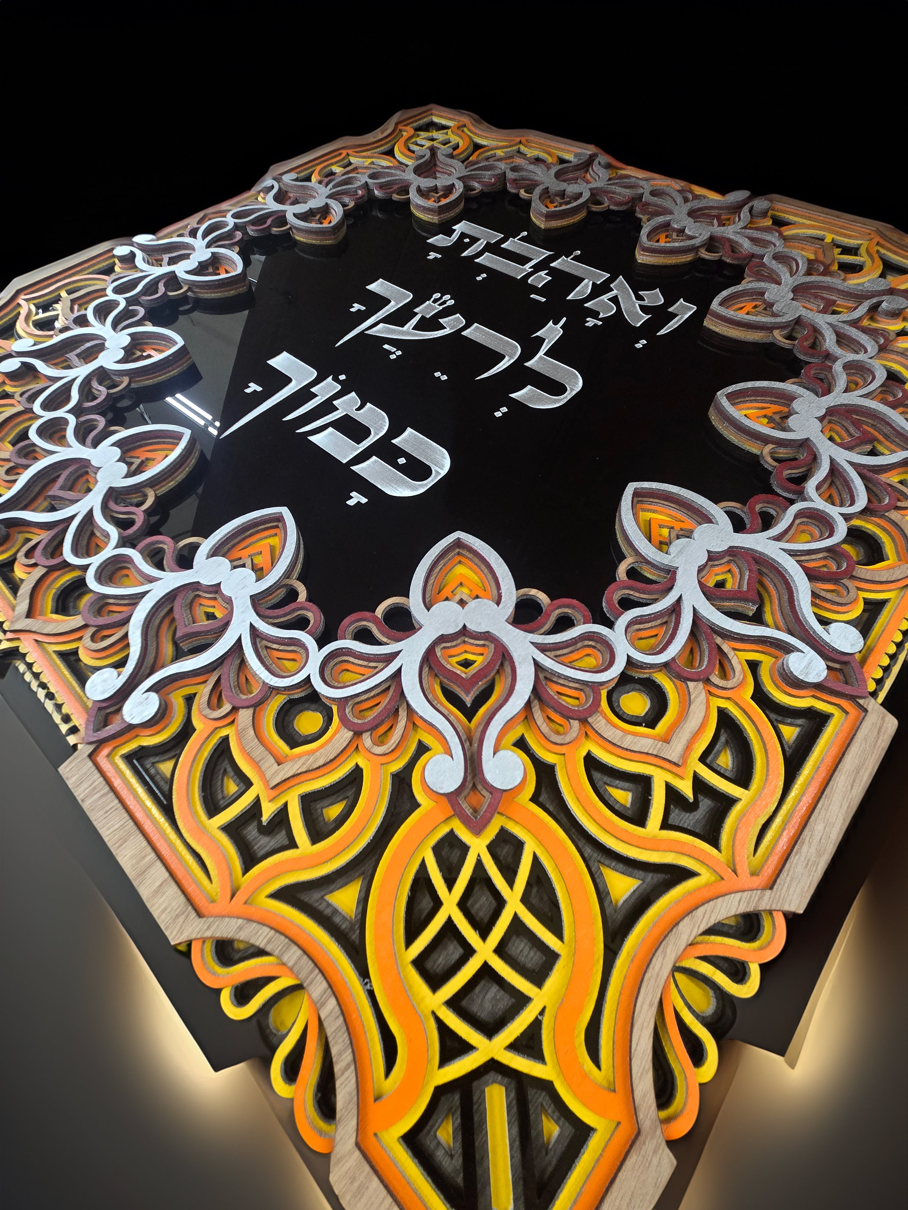 Love Your Neighbor · ואהבת לרעך כמוך