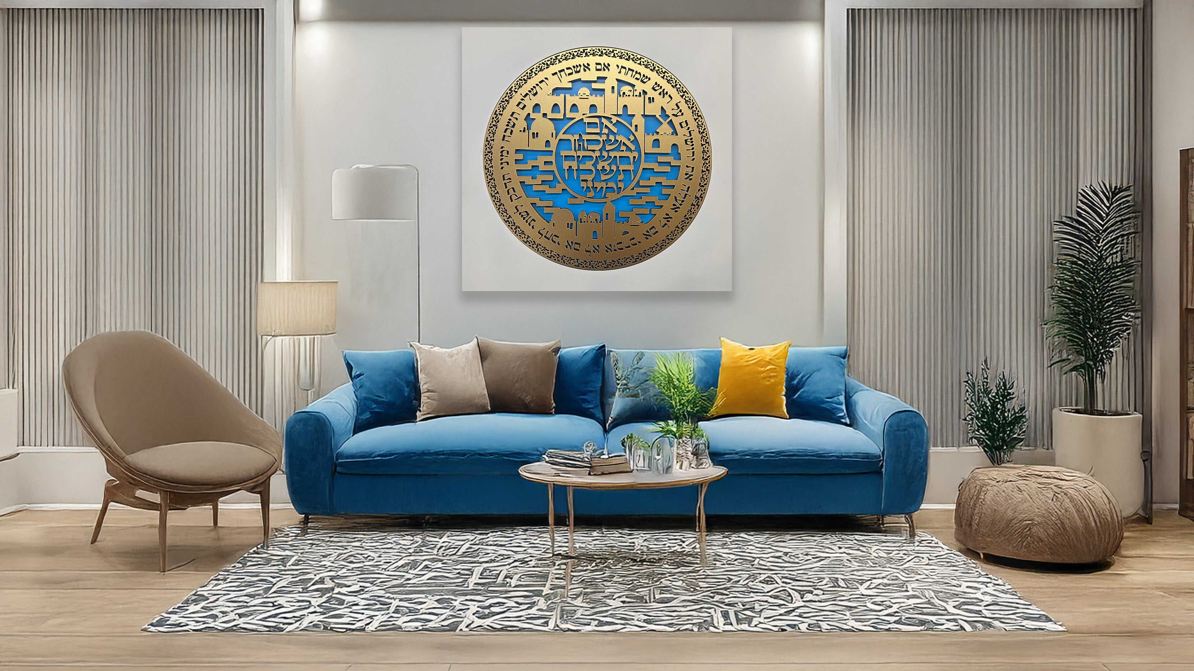 If I Forget You · אם אשכחך ירושלים