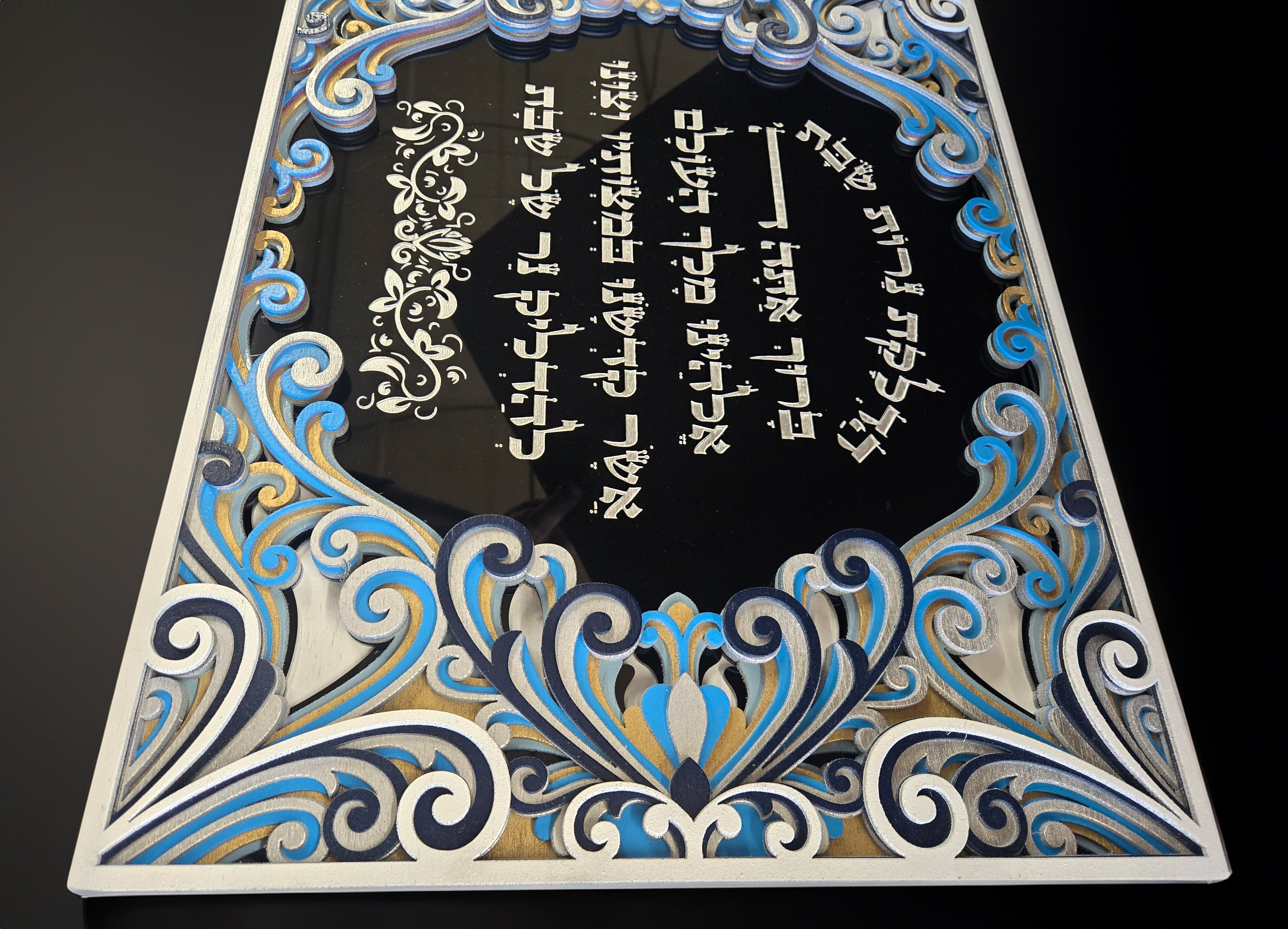 Shabbat Candles Bless · ברכת הדלקת נרות שבת