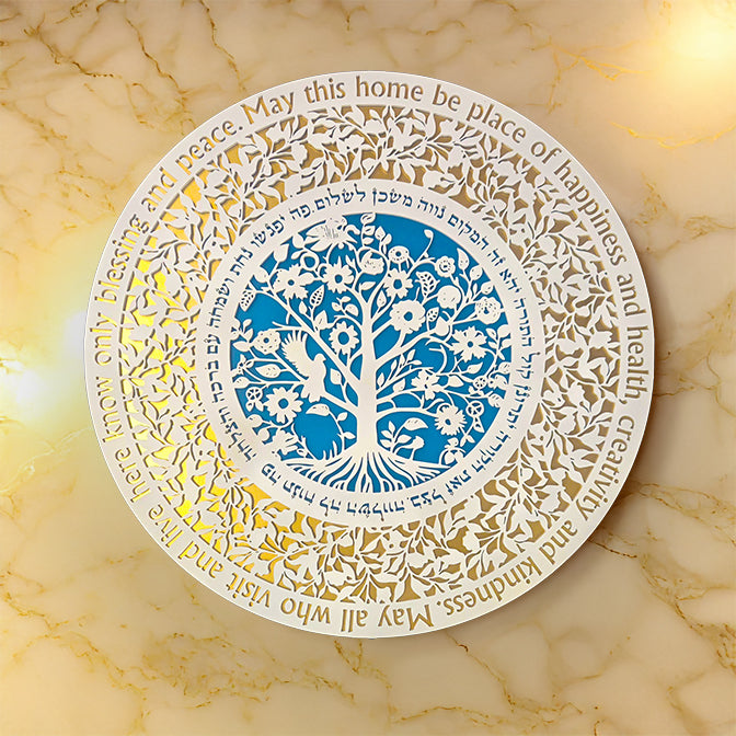Home Blessing · ברכת הבית