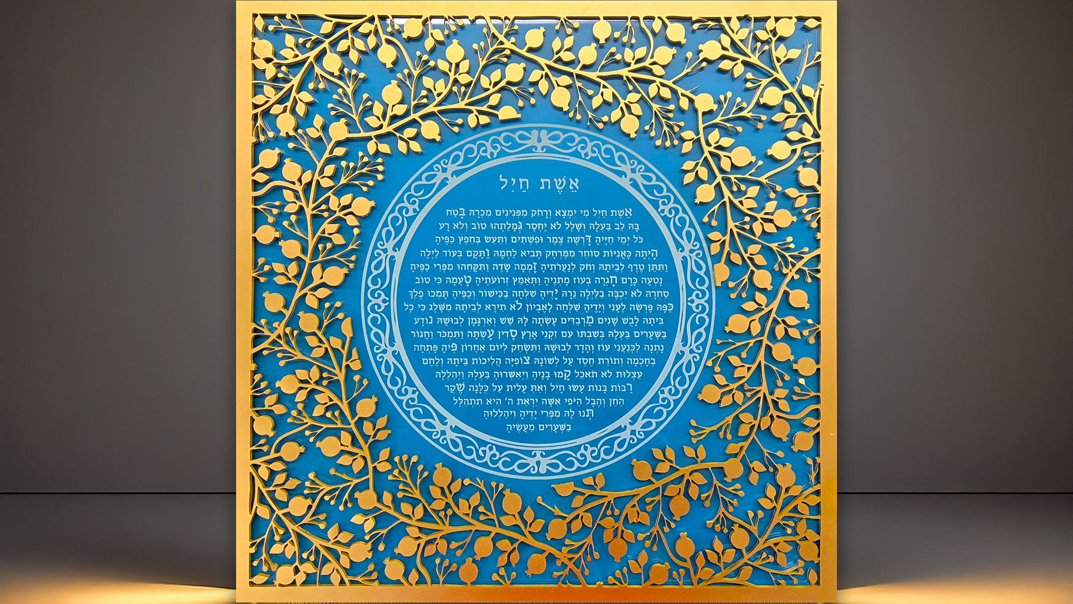 Women Of Valor · אשת חיל