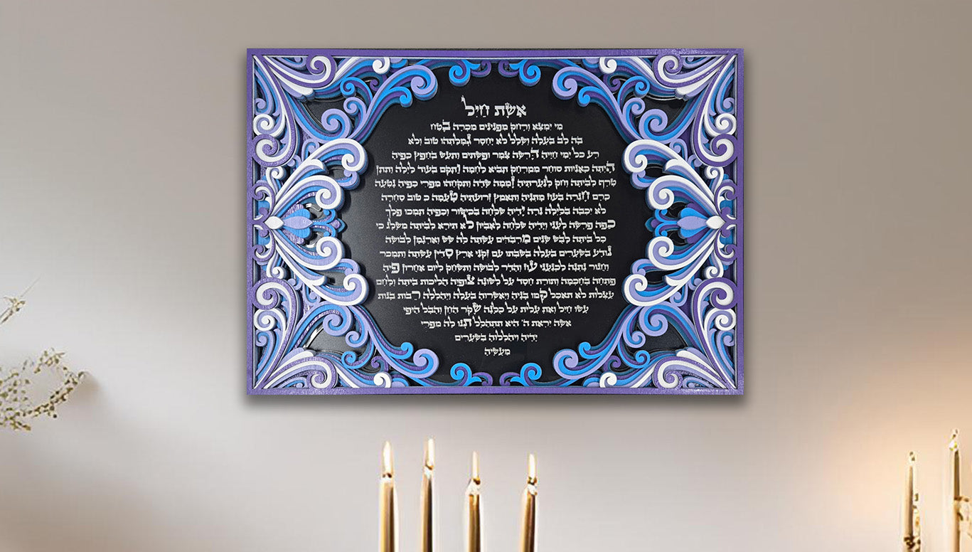 Women Of Valor · אשת חיל