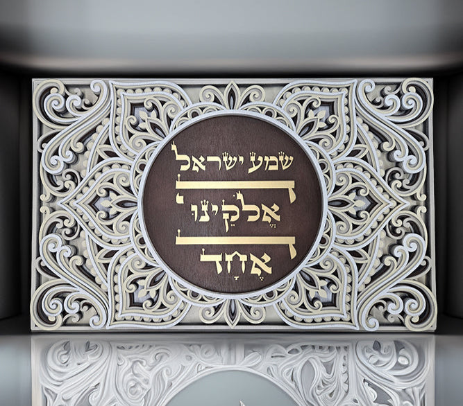 Shema Israel · שמע ישראל