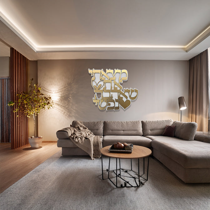 I Found the One My Soul Loves · מצאתי את שאהבה נפשי