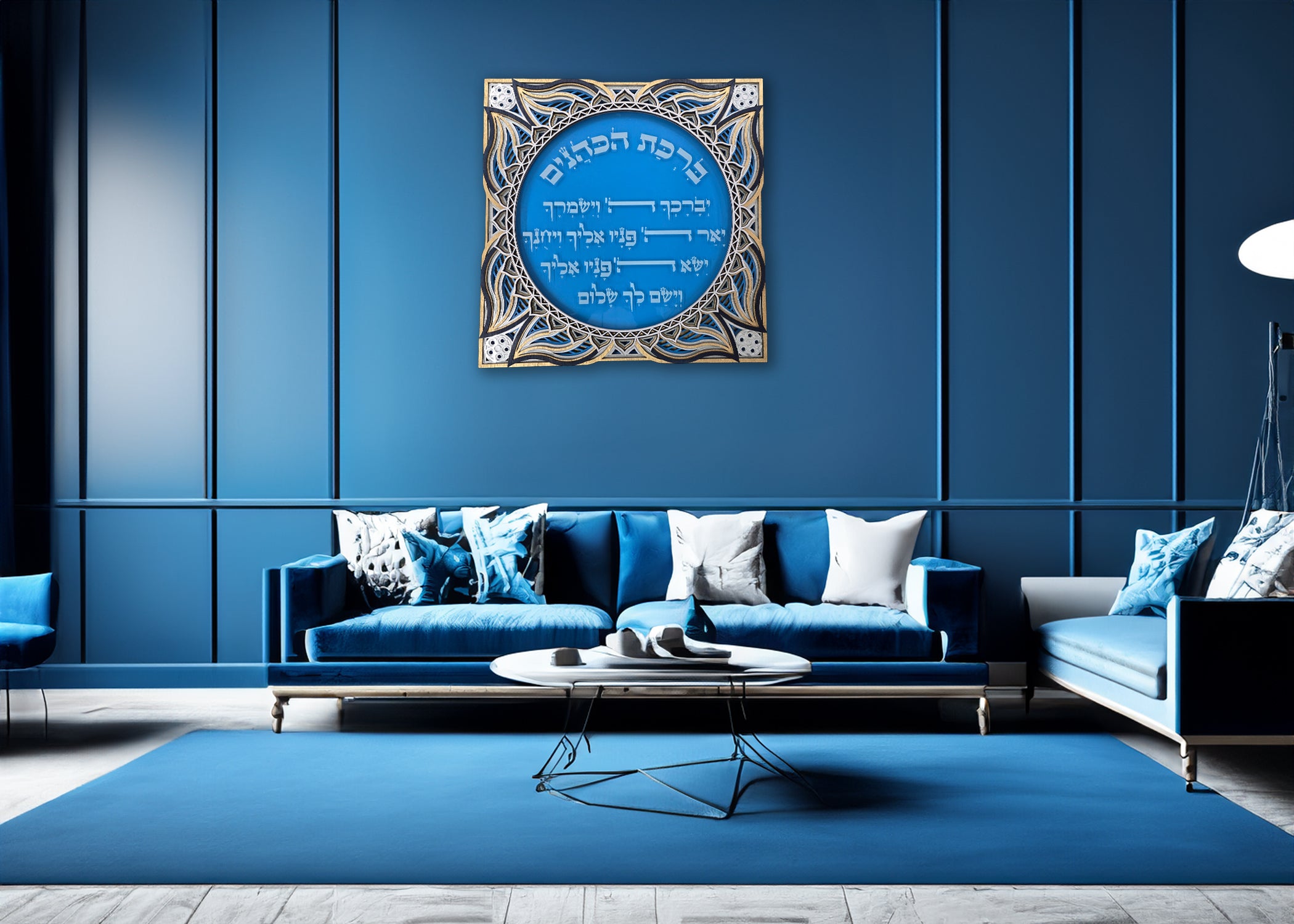 The Priestly Blessing · ברכת הכהנים