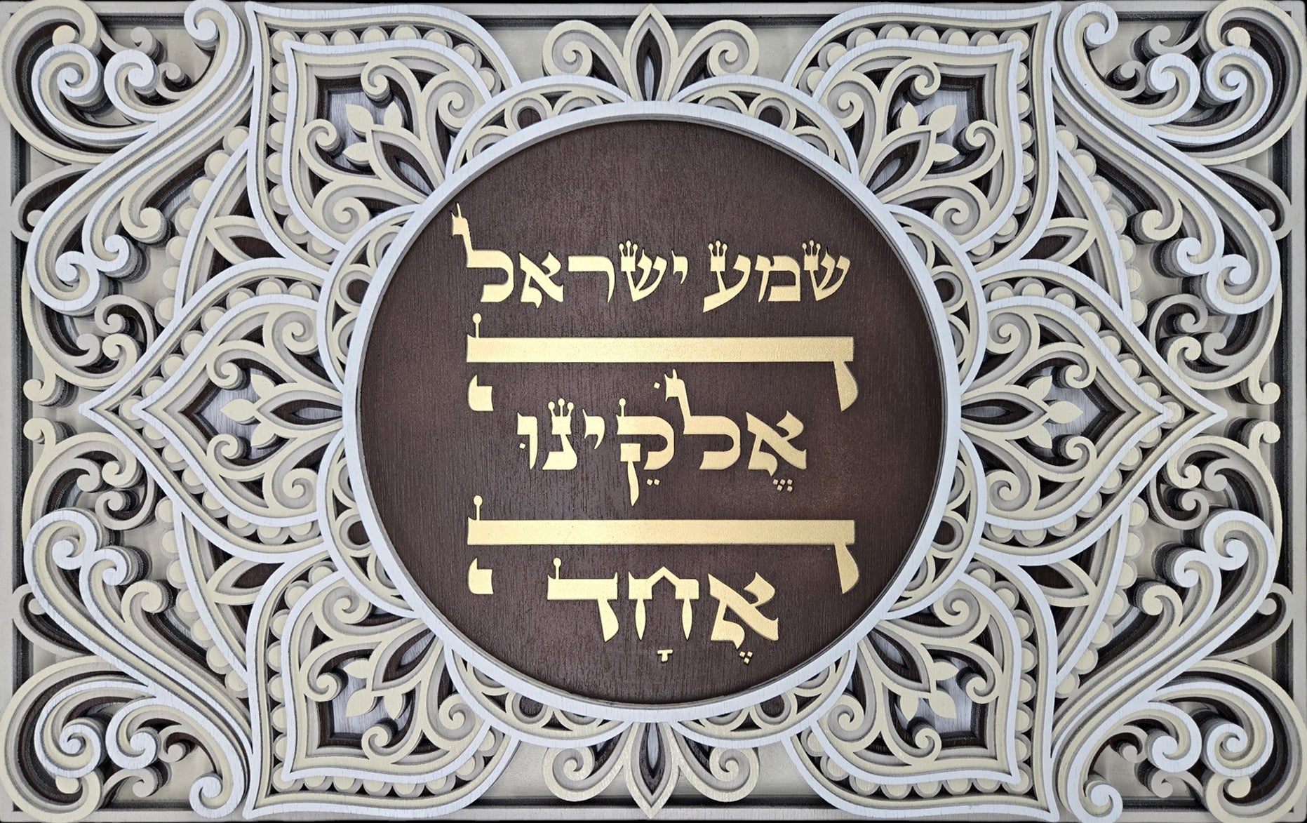 Shema Israel · שמע ישראל