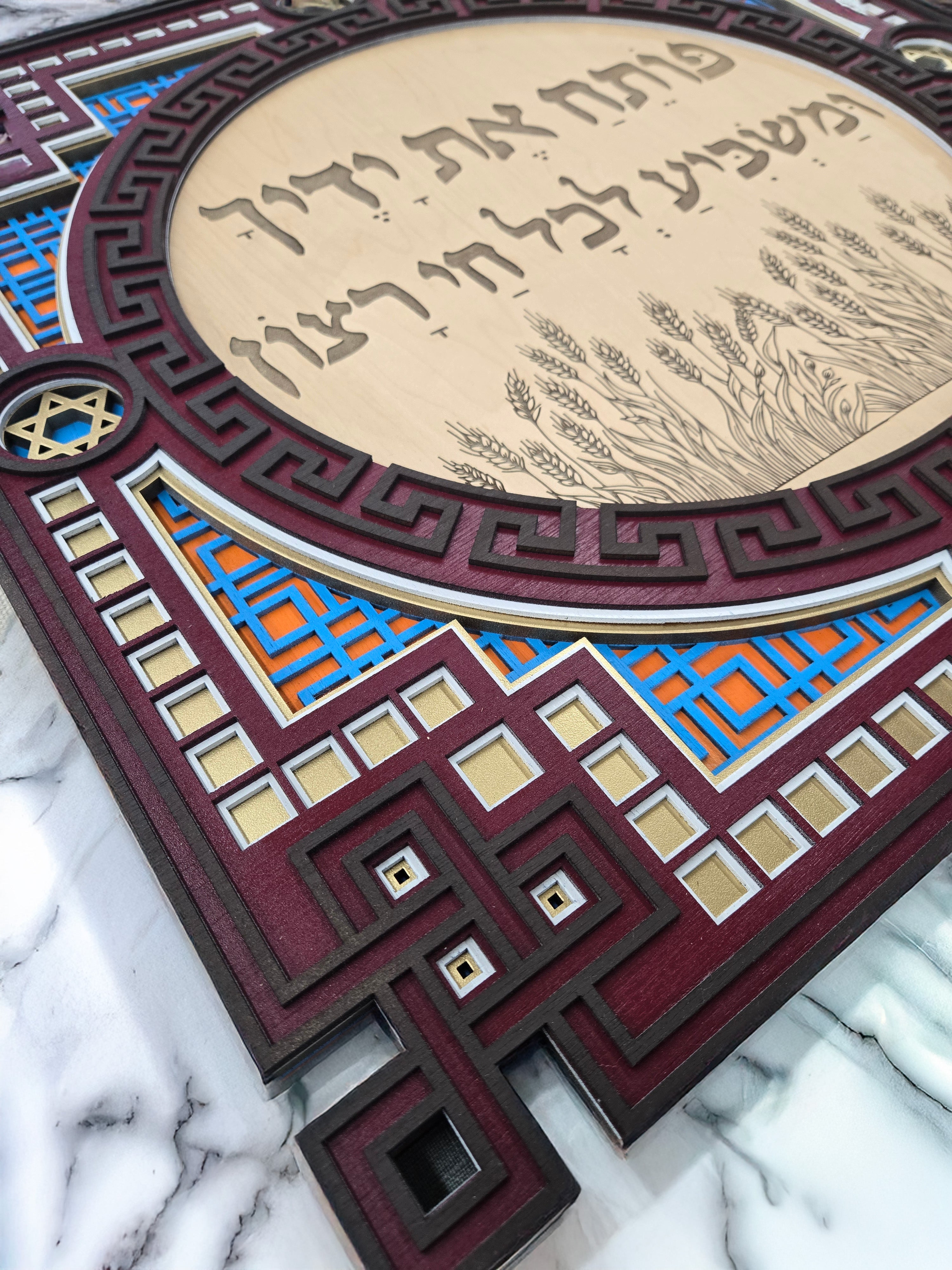 You Open Your Hands · פותח את ידיך