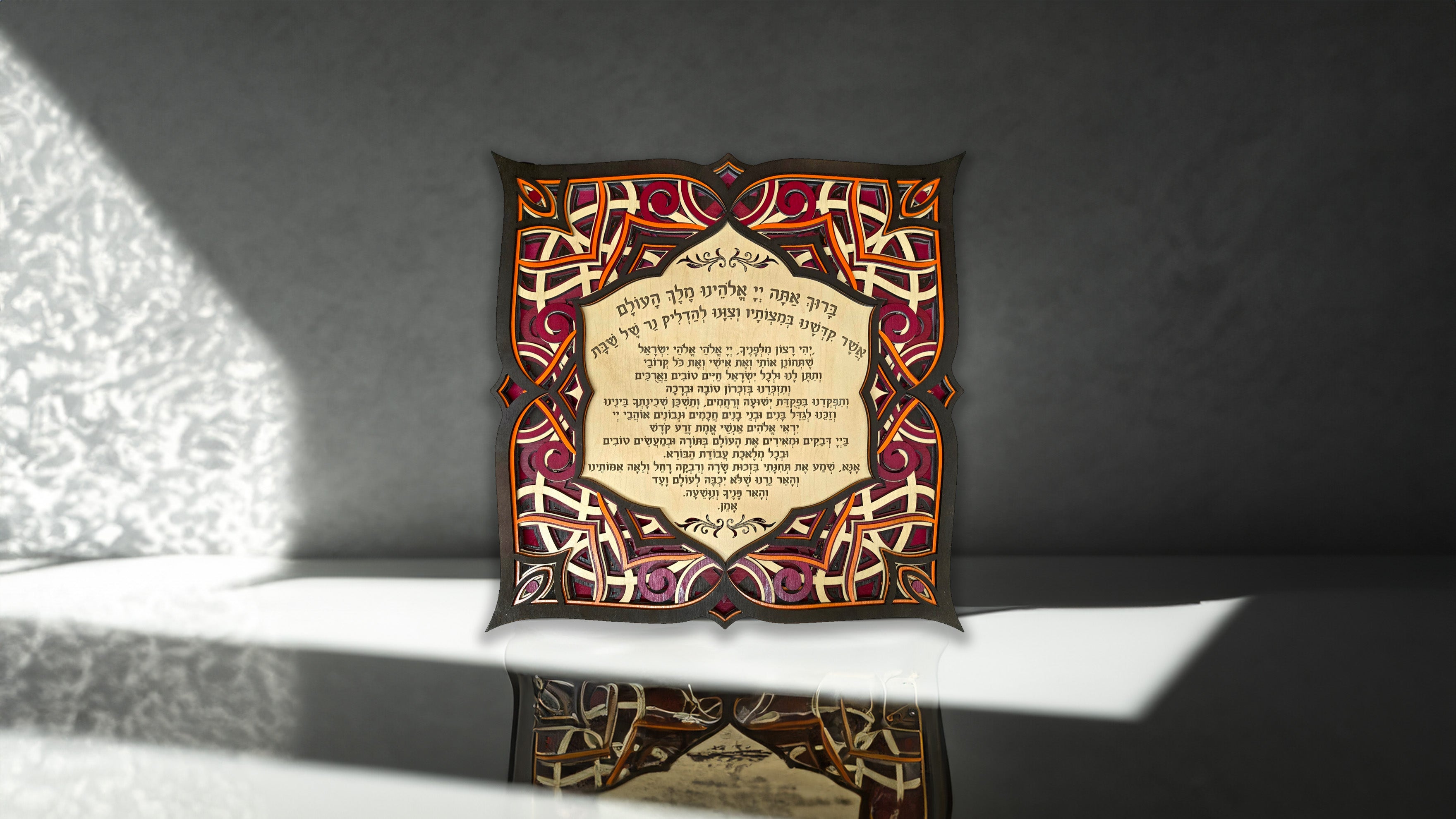 Shabbat Candles Bless · ברכת הדלקת נרות שבת