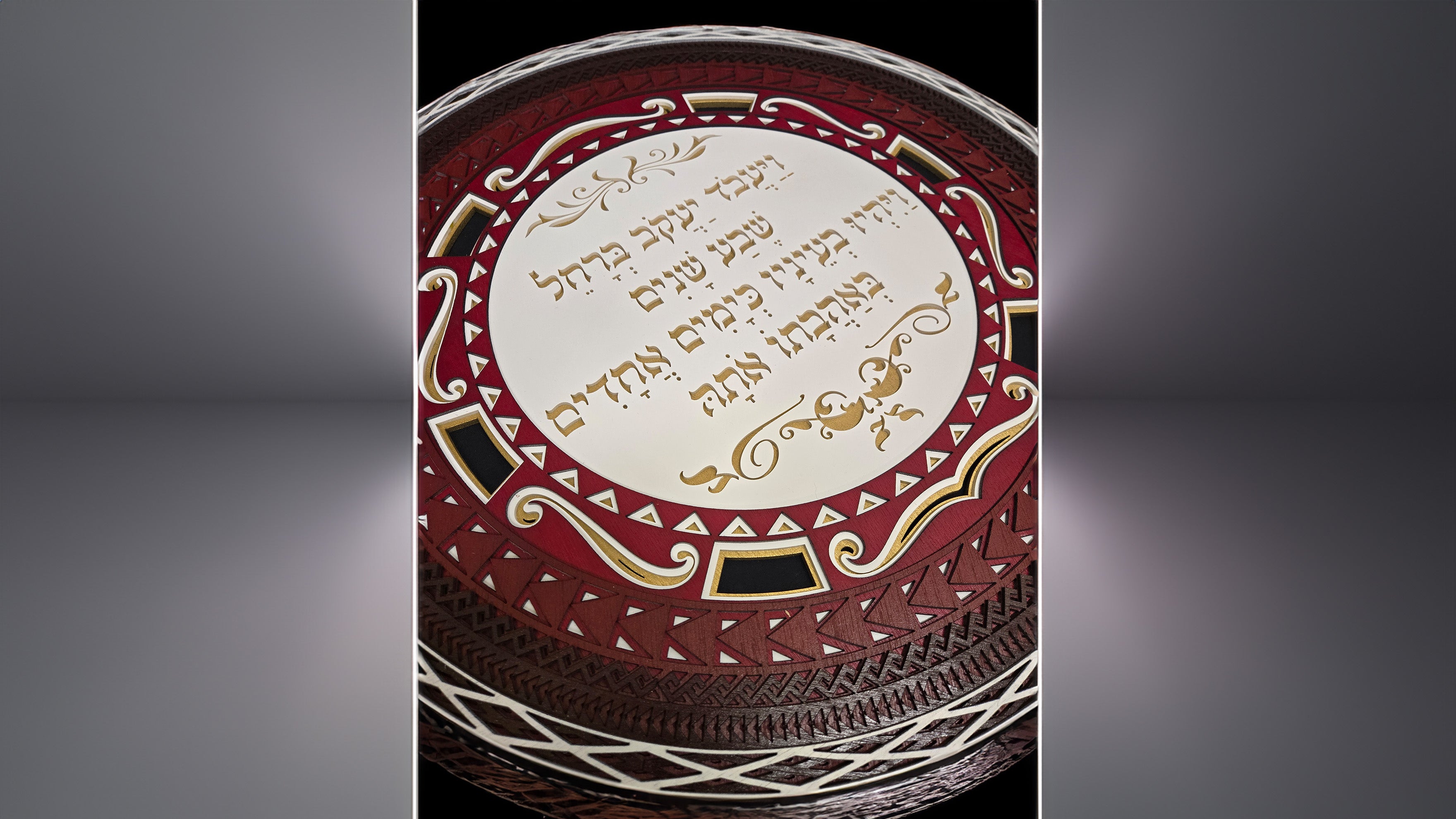 Yaakov and Rachel · יעקב ורחל