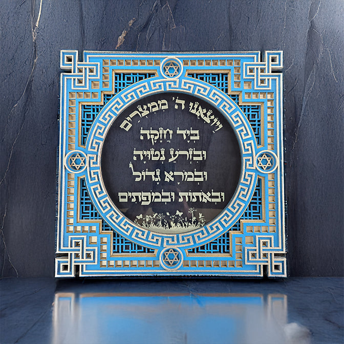 The Exodus · יציאת מצרים