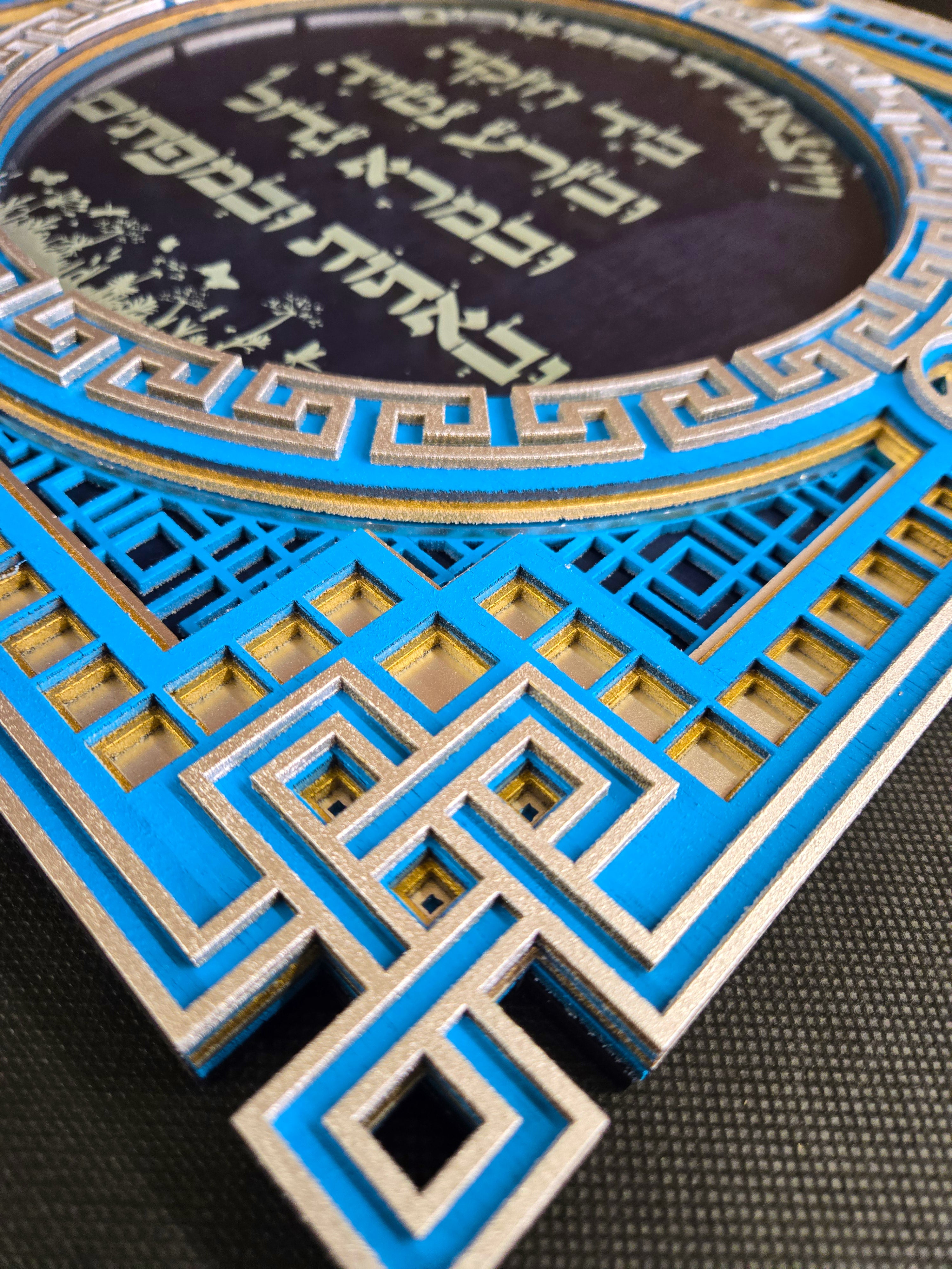 The Exodus · יציאת מצרים