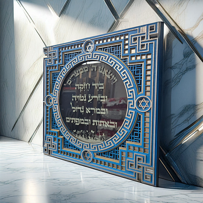 The Exodus · יציאת מצרים