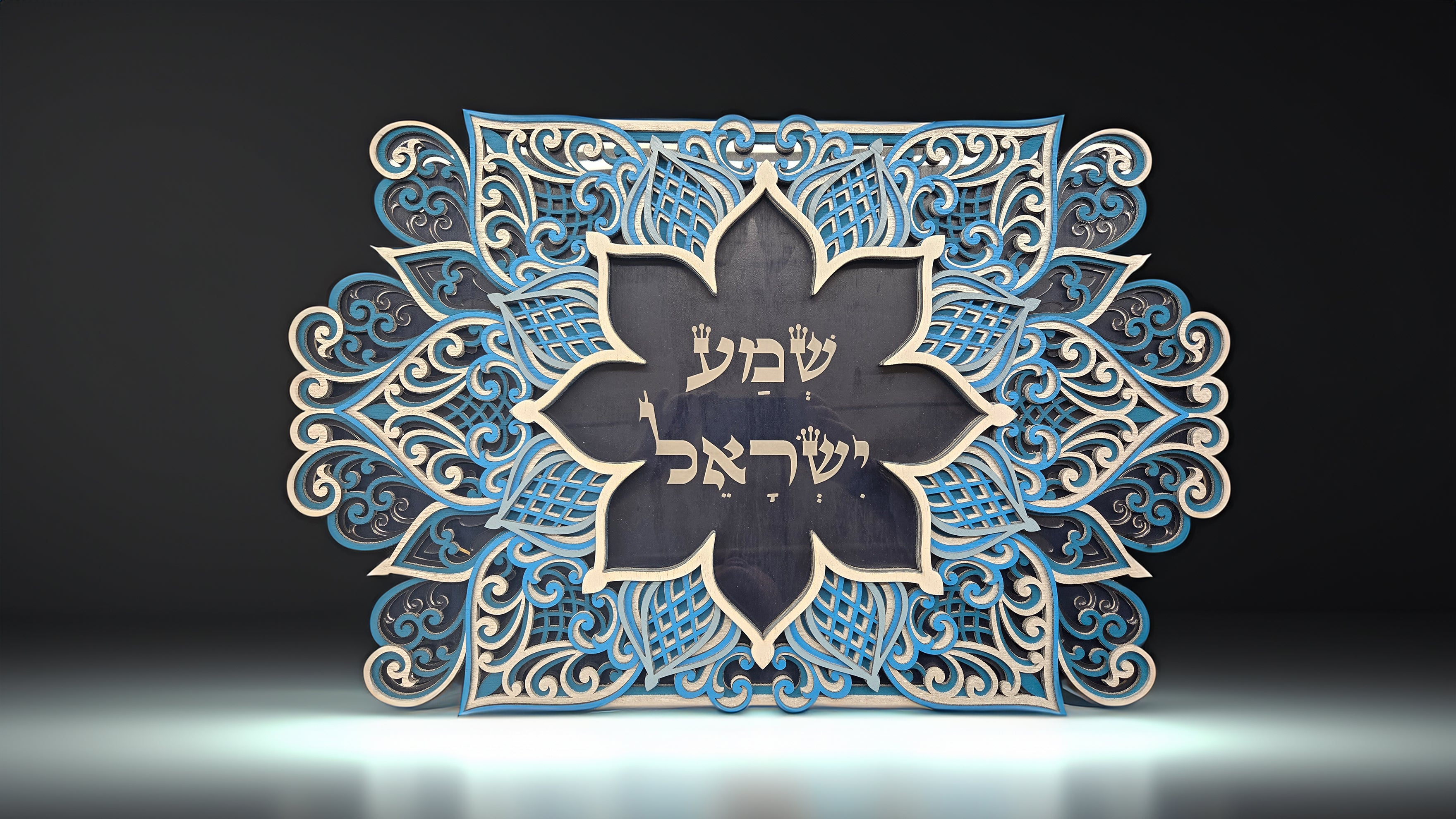 Shema Israel · שמע ישראל