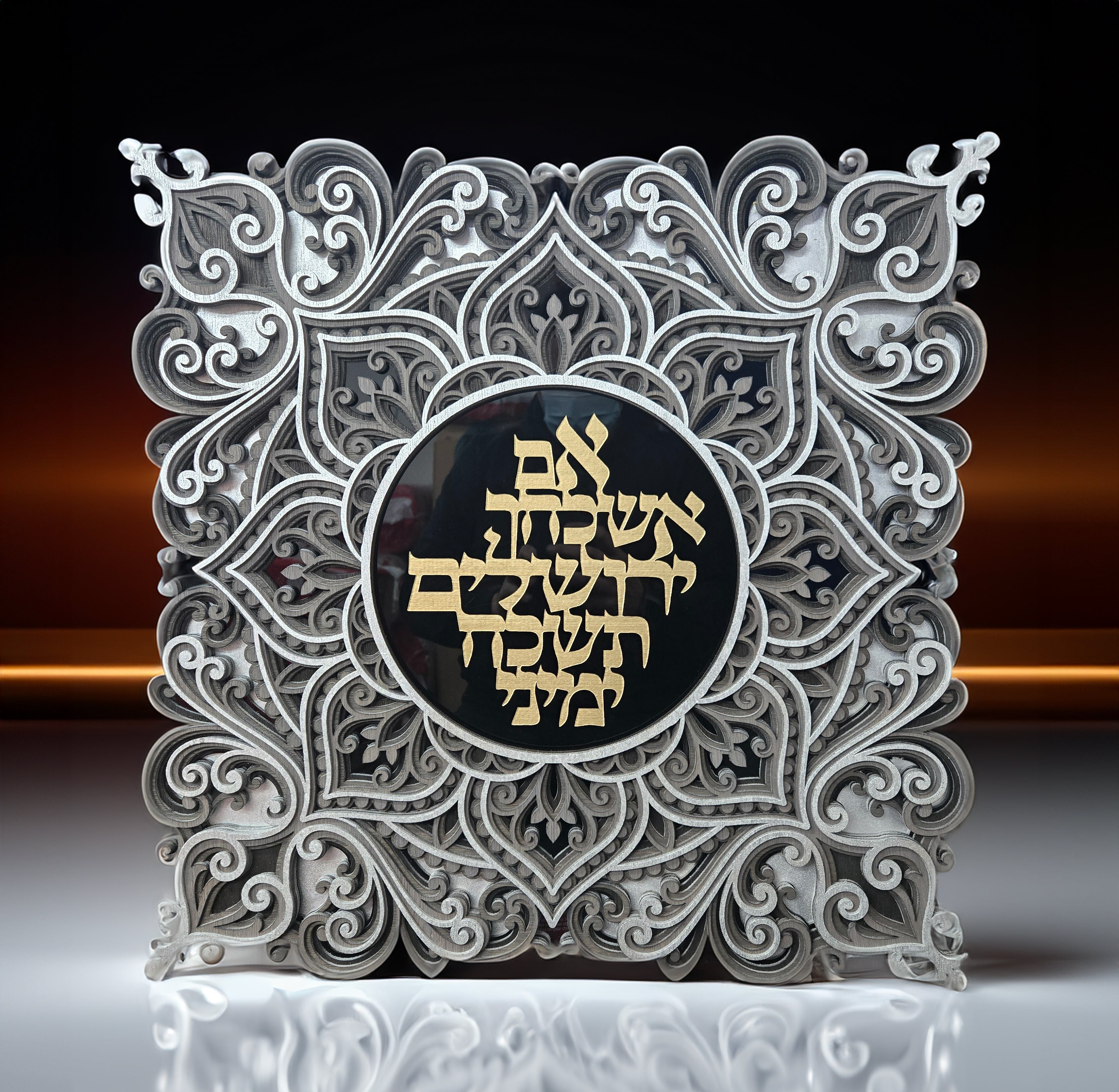 If I Forget You, Jerusalem · אם אשכחך ירושלים