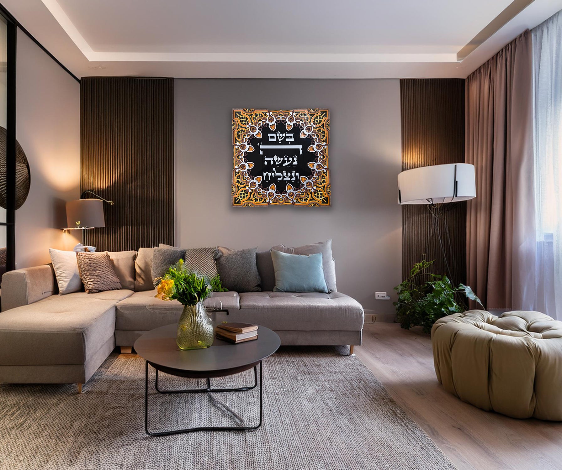 In The Name Of GOD · בשם השם