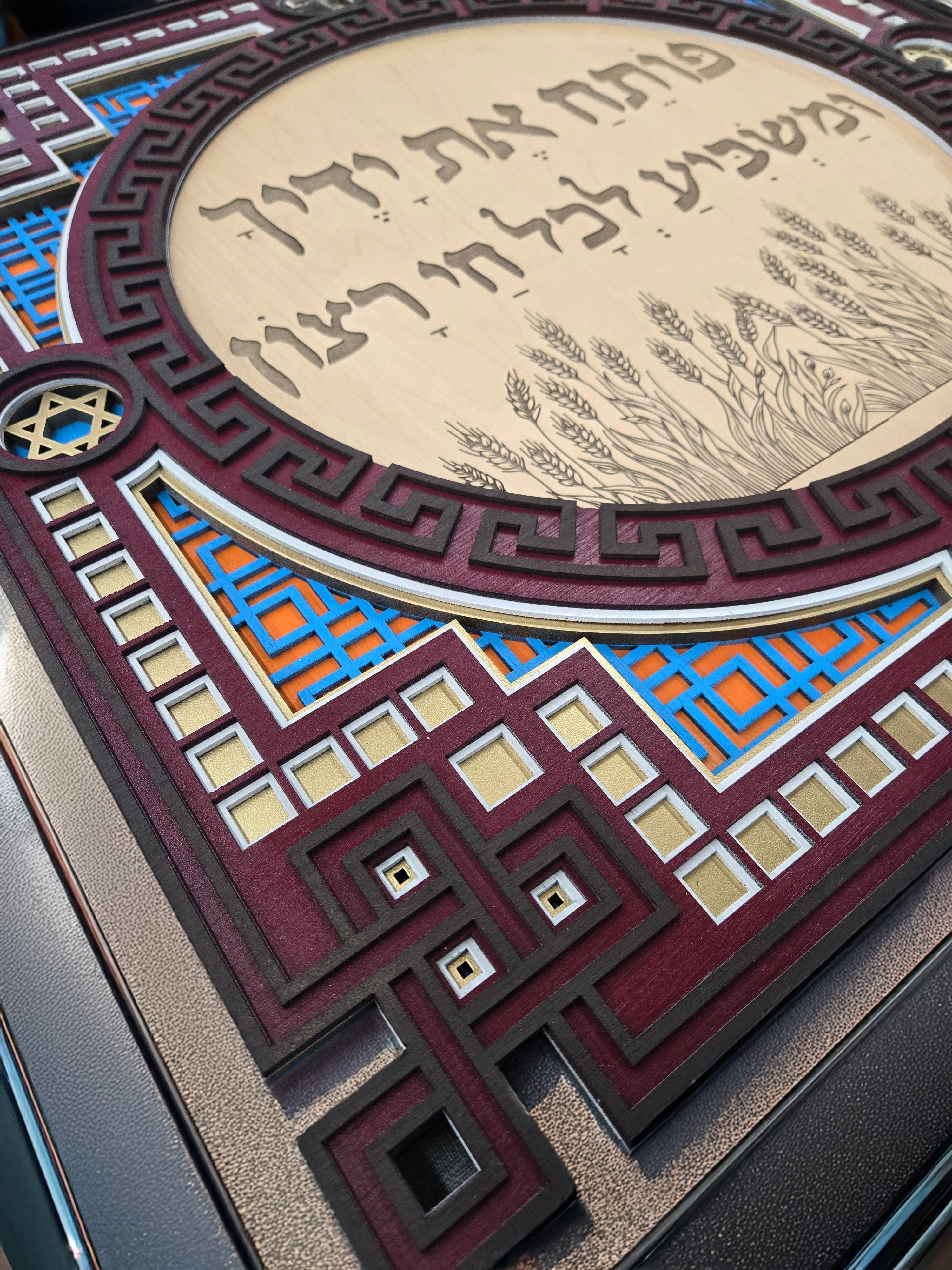 You Open Your Hands · פותח את ידיך